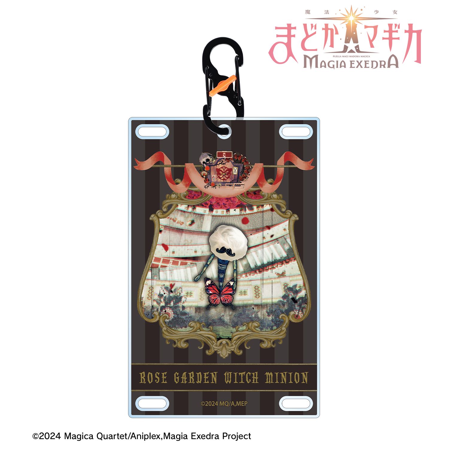 魔法少女まどか☆マギカ Magia Exedra 薔薇園の魔女の手下 カラビナ付きカード型アクリルキーホルダー 画像 2 | AniSmile