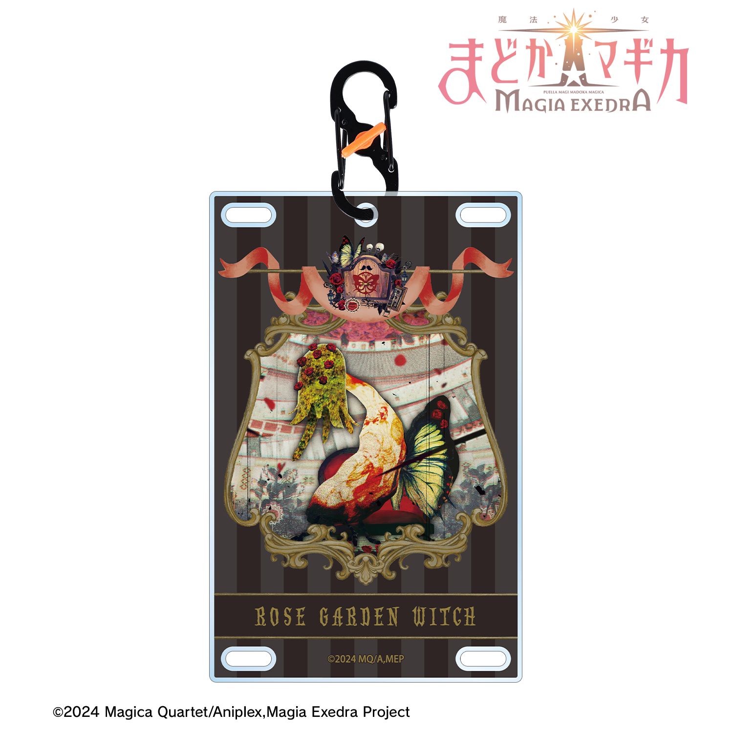 魔法少女まどか☆マギカ Magia Exedra 薔薇園の魔女 カラビナ付きカード型アクリルキーホルダー 画像 2 | AniSmile
