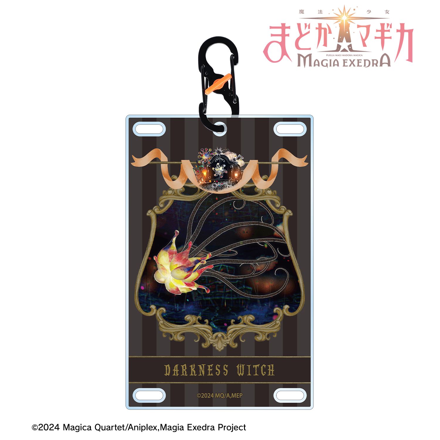 魔法少女まどか☆マギカ Magia Exedra 暗闇の魔女 カラビナ付きカード型アクリルキーホルダー 画像 2 | AniSmile