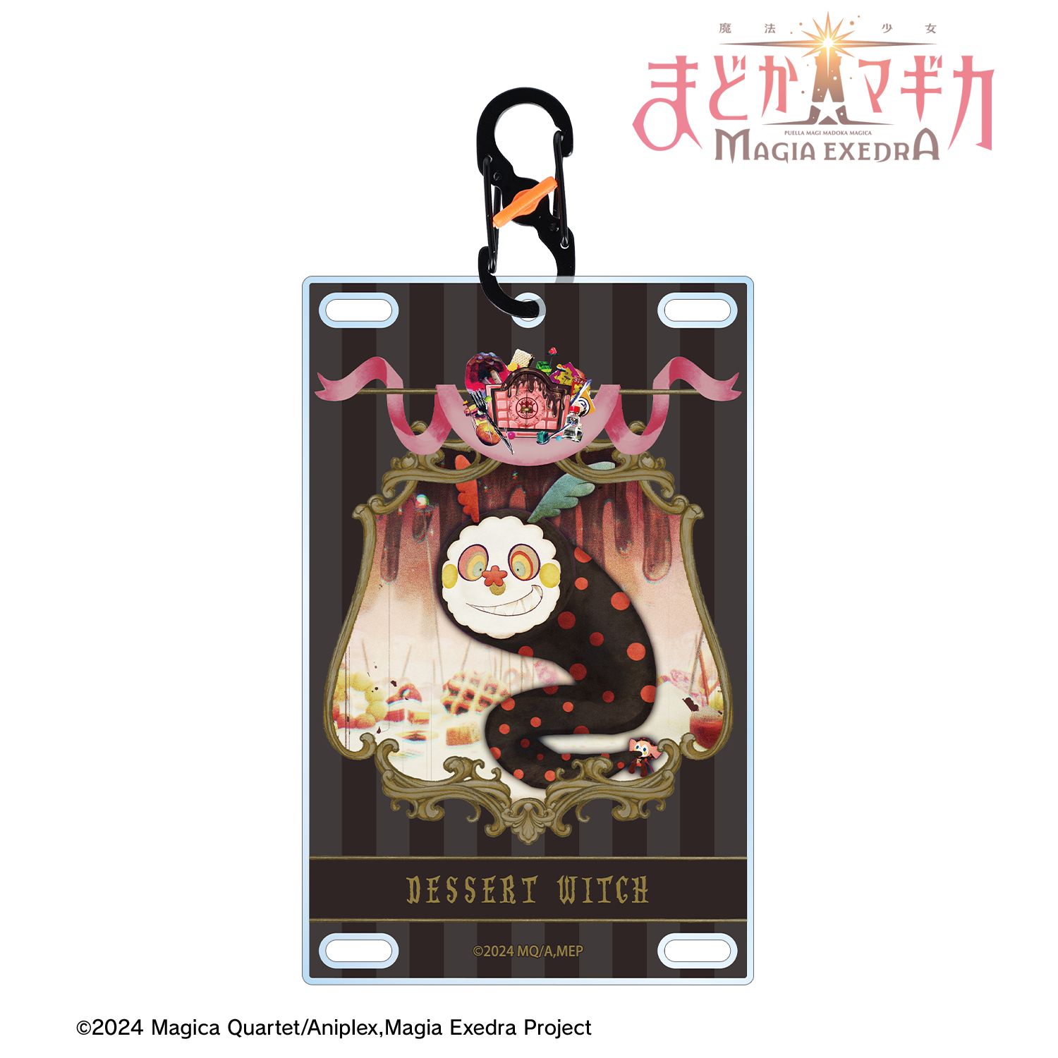 魔法少女まどか☆マギカ Magia Exedra お菓子の魔女 カラビナ付きカード型アクリルキーホルダー 画像 2 | AniSmile