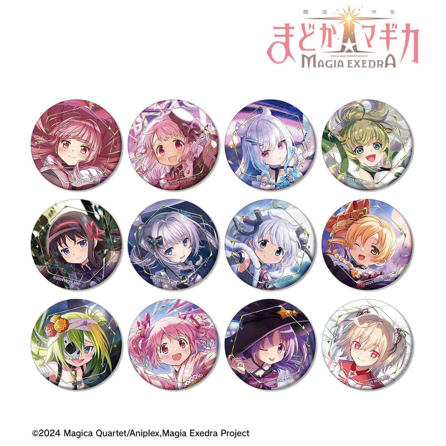 魔法少女まどか☆マギカ Magia Exedra トレーディングマットジュエリー缶バッジ(単位/単品) 画像 2 | AniSmile