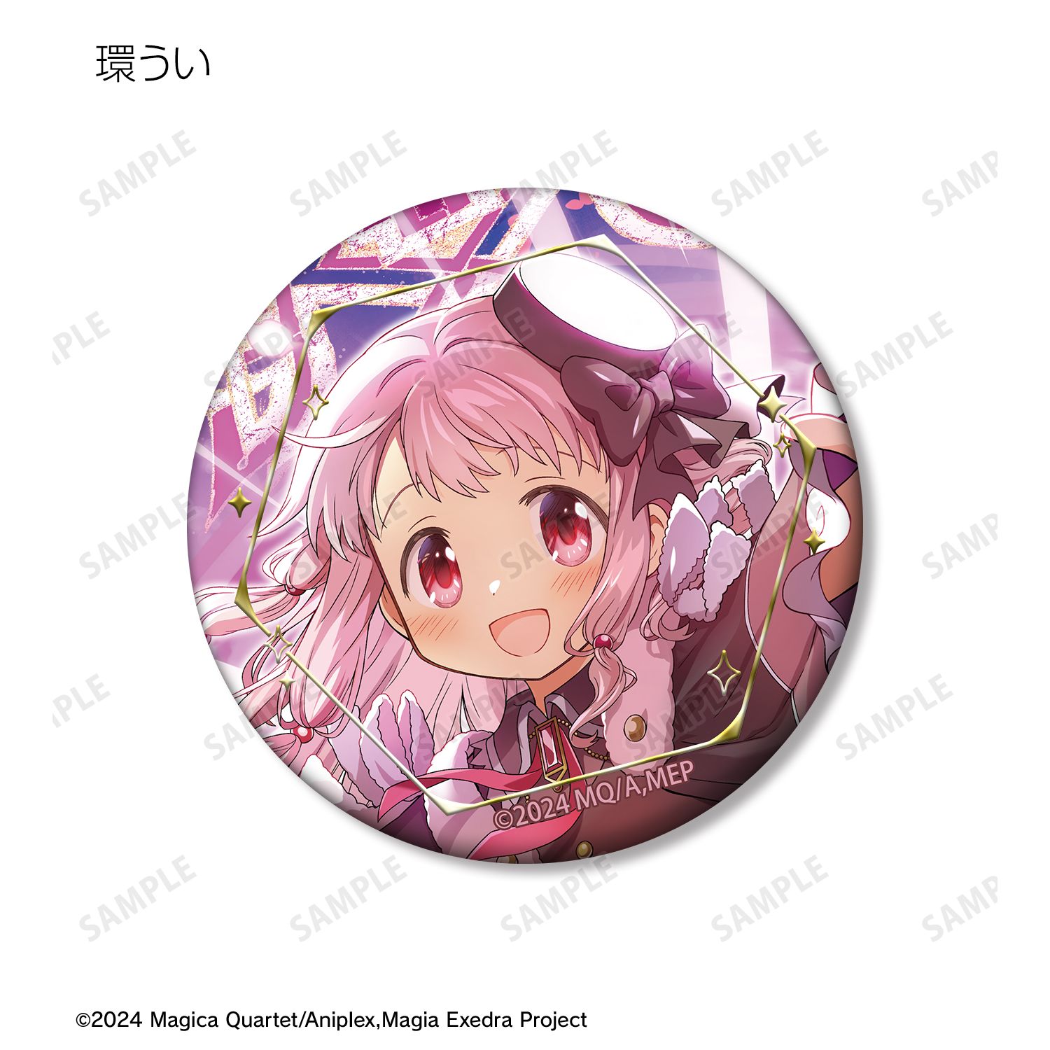 魔法少女まどか☆マギカ Magia Exedra トレーディングマットジュエリー缶バッジ(単位/単品) 画像 4 | AniSmile
