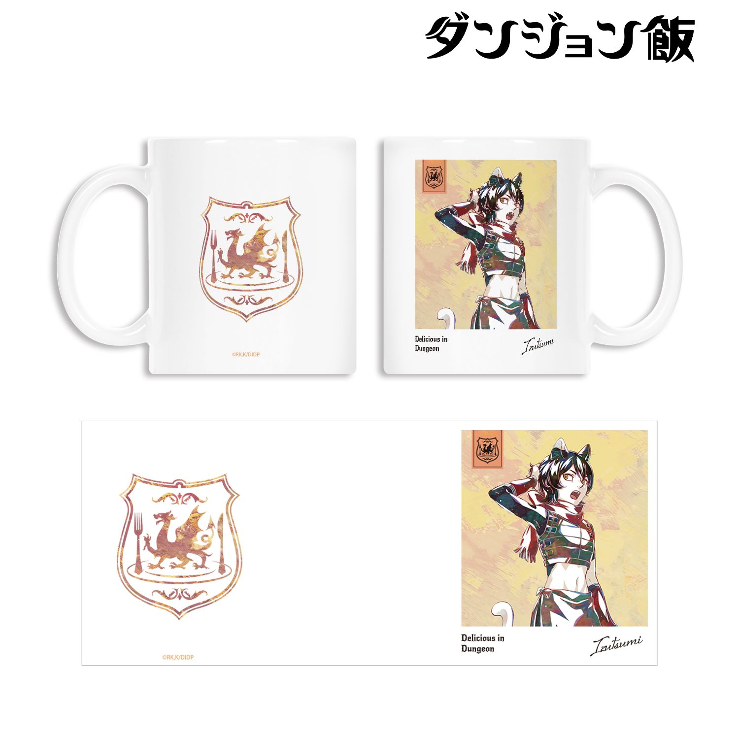 TVアニメ「ダンジョン飯」 イヅツミ Ani-Art マグカップ 画像 3 | AniSmile