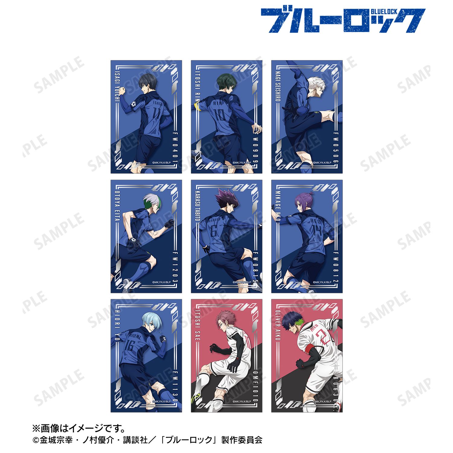 TVアニメ『ブルーロック』 描き下ろし 戦う背中×雨ver. トレーディング箔押しカード(単位/単品) 画像 3 | AniSmile