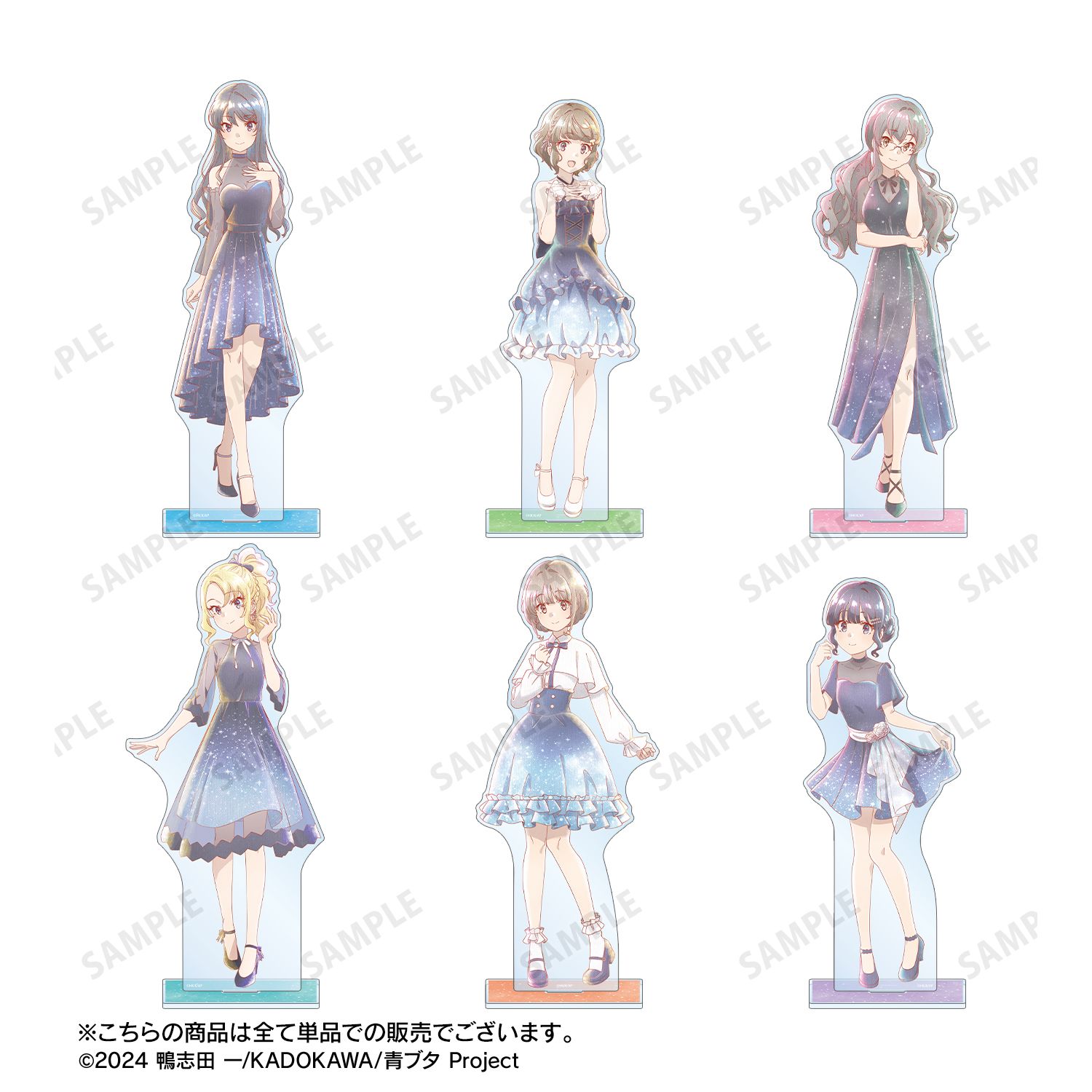 「青春ブタ野郎」シリーズ 描き下ろし 古賀朋絵 星空ドレスver. Ani-Art aqua label 特大アクリルスタンド 画像 4 | AniSmile