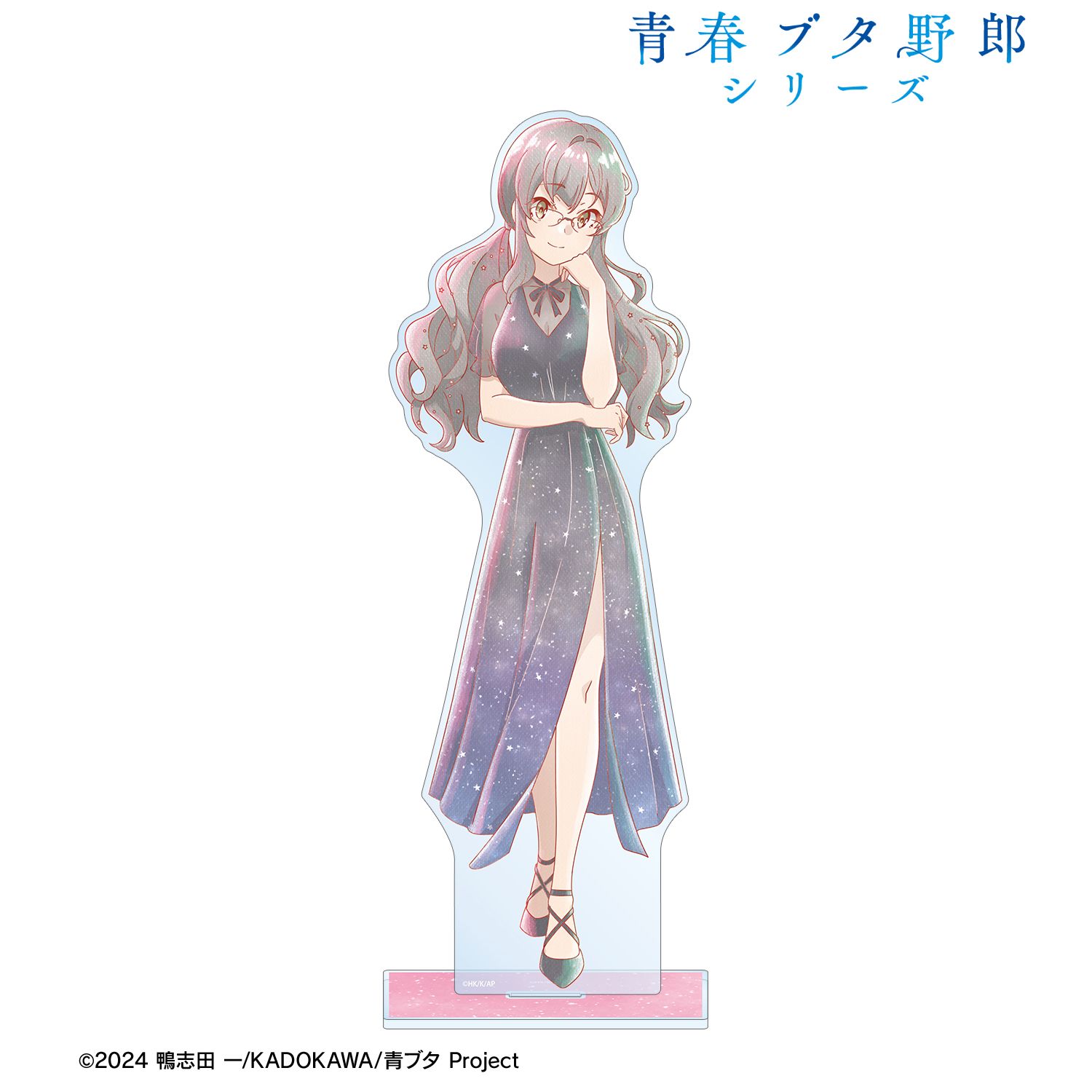 「青春ブタ野郎」シリーズ 描き下ろし 双葉理央 星空ドレスver. Ani-Art aqua label 特大アクリルスタンド 画像 2 | AniSmile