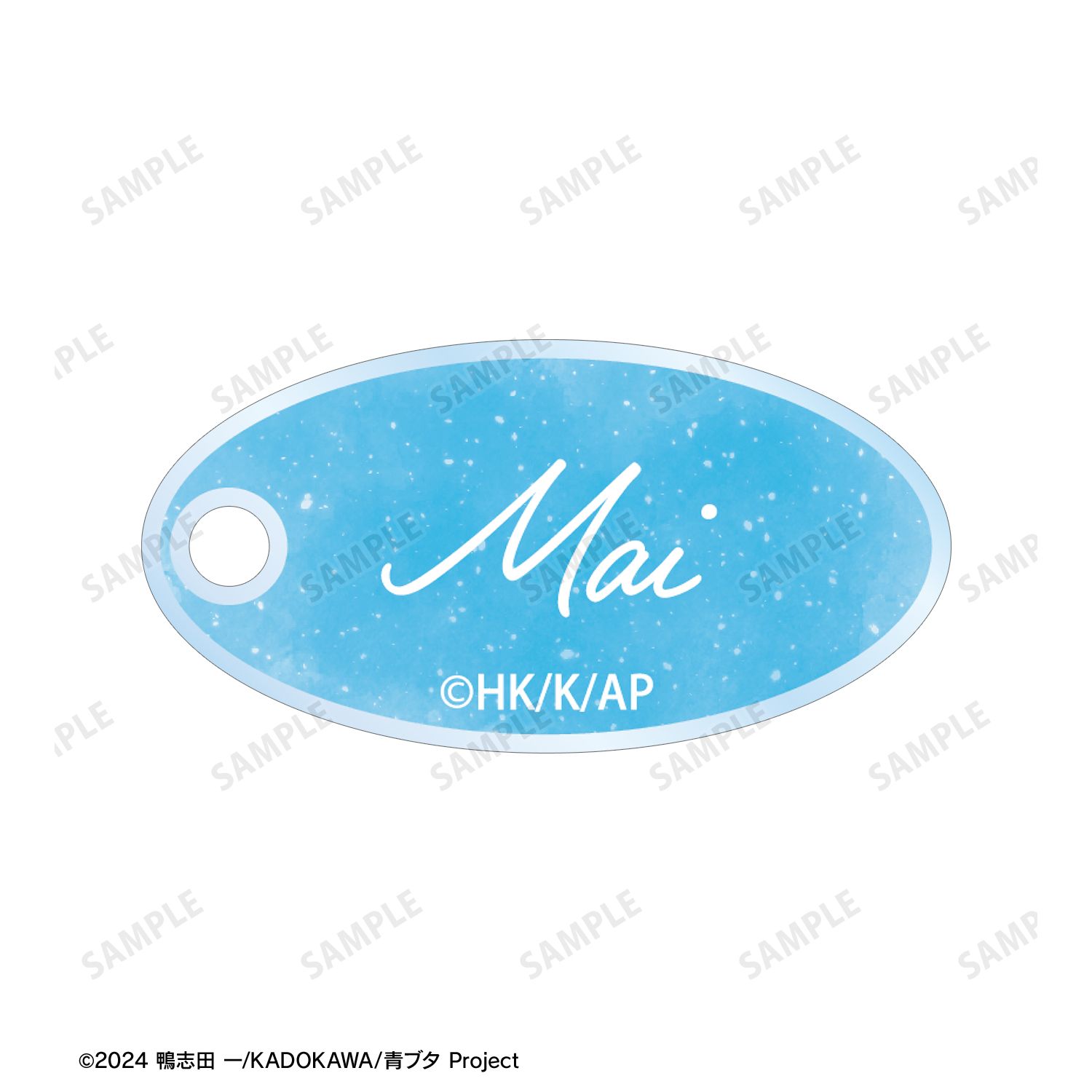 「青春ブタ野郎」シリーズ 描き下ろし 桜島麻衣 星空ドレスver. Ani-Art aqua label 2連ワイヤーアクリルキーホルダー 画像 4 | AniSmile