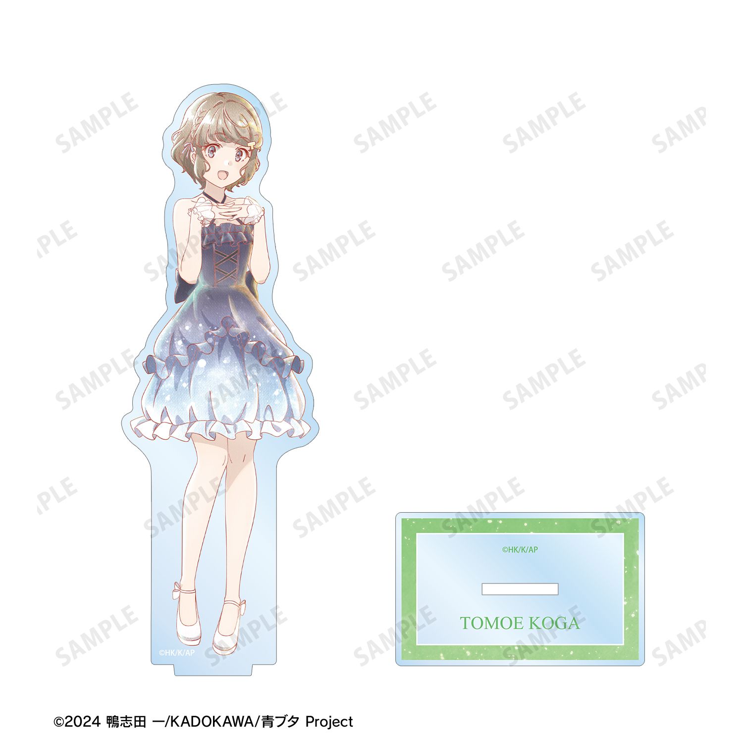 「青春ブタ野郎」シリーズ 描き下ろし 古賀朋絵 星空ドレスver. Ani-Art aqua label BIGアクリルスタンド 画像 3 | AniSmile