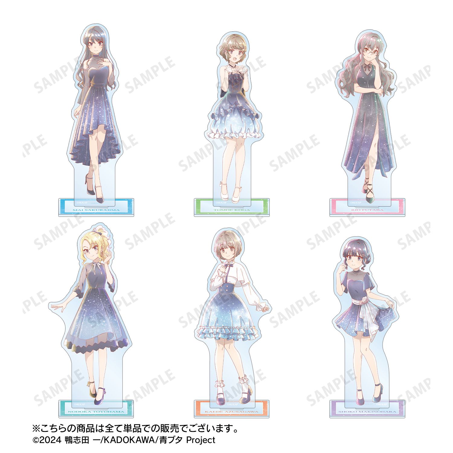 「青春ブタ野郎」シリーズ 描き下ろし 双葉理央 星空ドレスver. Ani-Art aqua label BIGアクリルスタンド 画像 4 | AniSmile