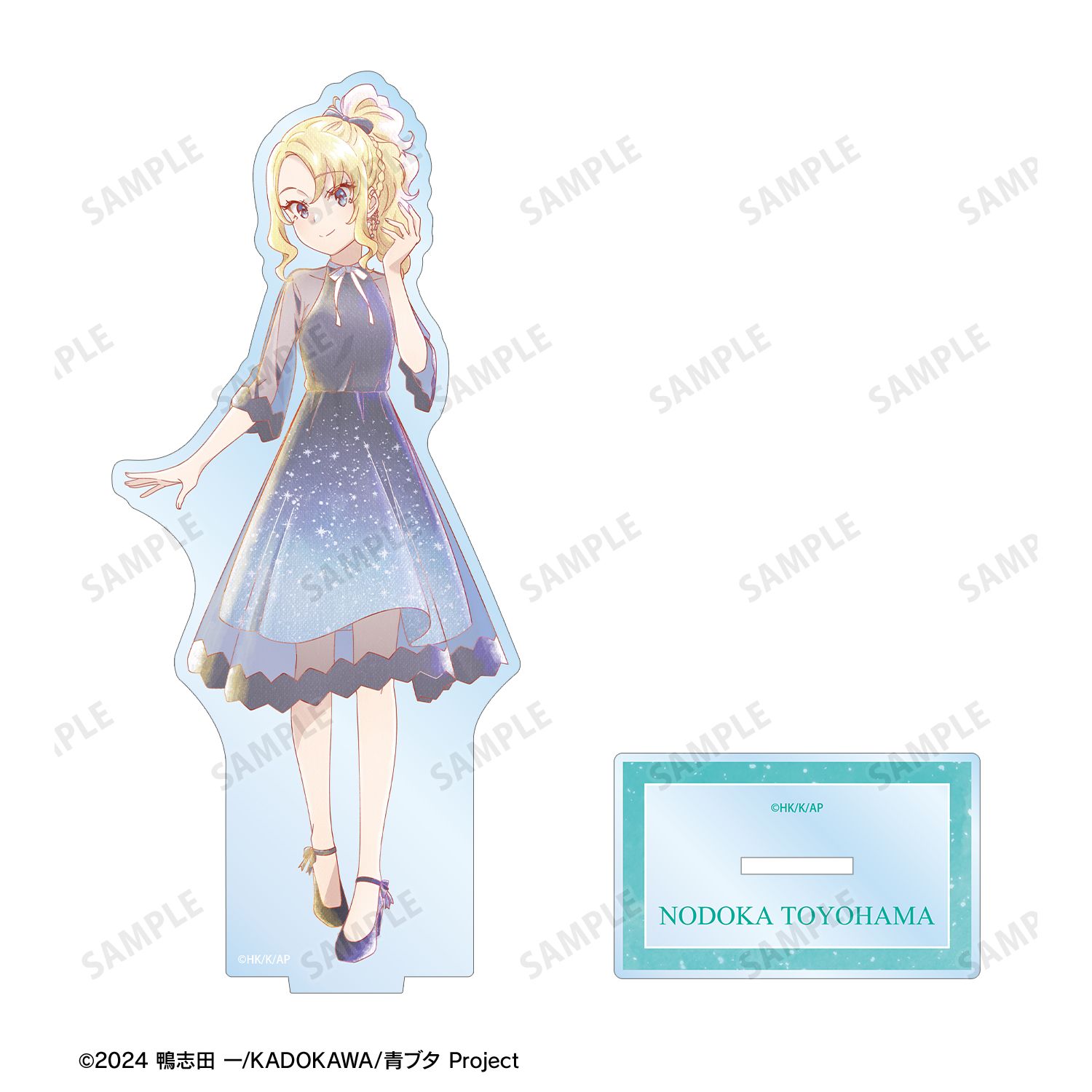 「青春ブタ野郎」シリーズ 描き下ろし 豊浜のどか 星空ドレスver. Ani-Art aqua label BIGアクリルスタンド 画像 3 | AniSmile