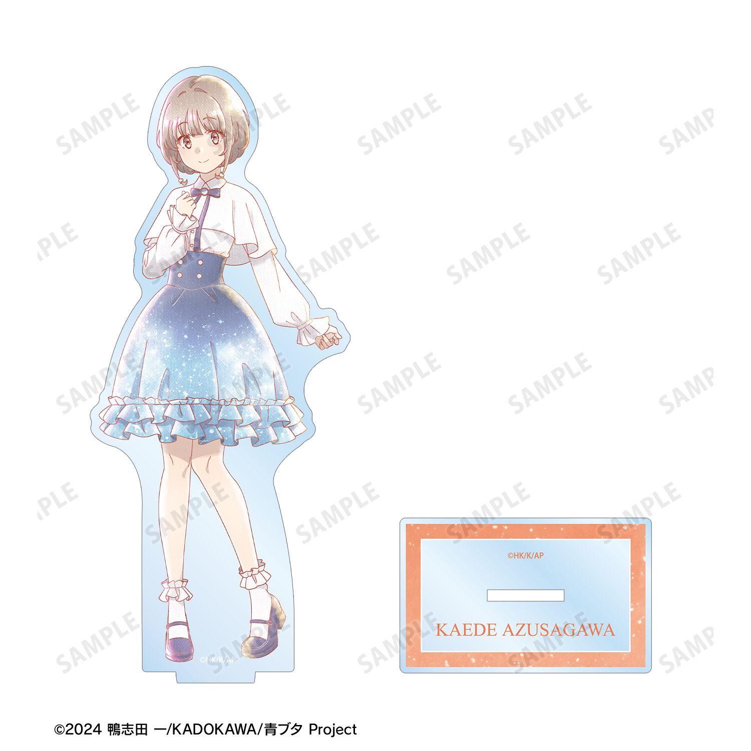 「青春ブタ野郎」シリーズ 描き下ろし 梓川花楓 星空ドレスver. Ani-Art aqua label BIGアクリルスタンド 画像 3 | AniSmile