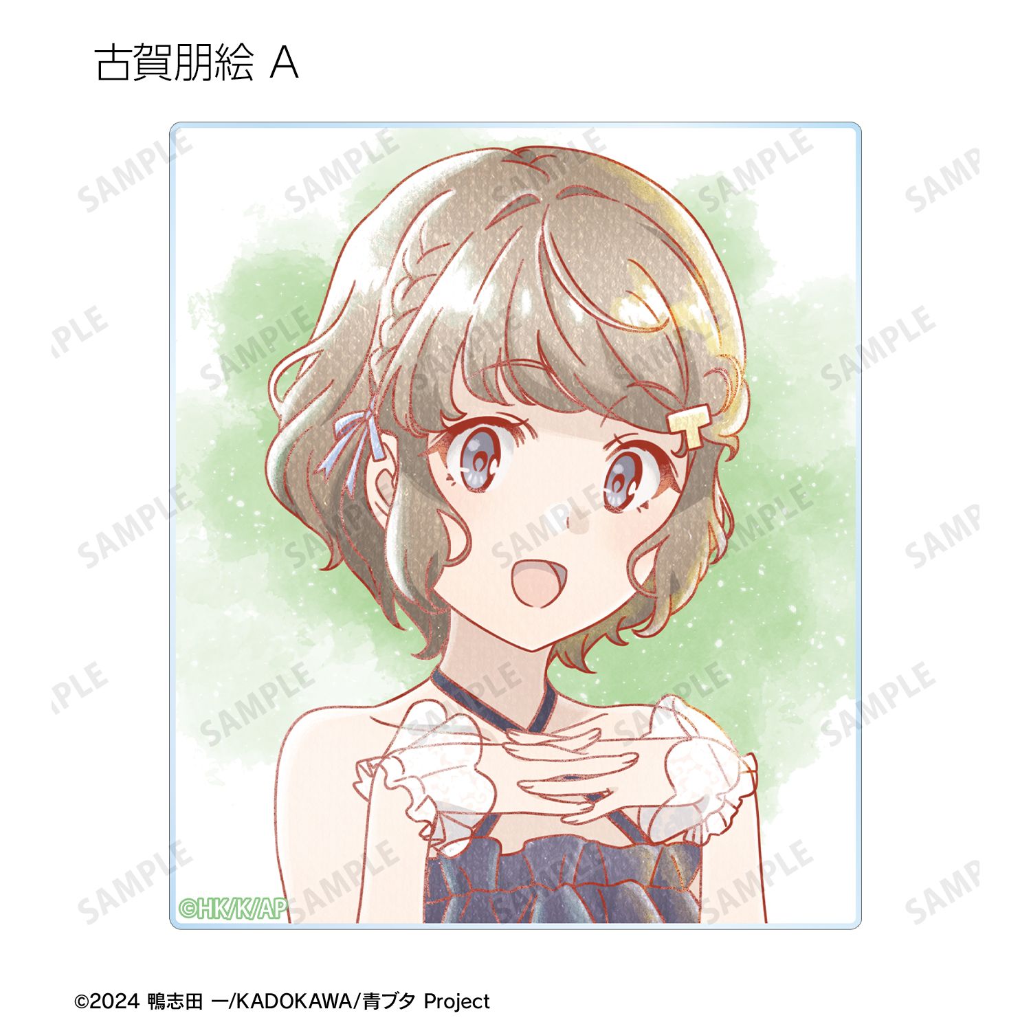 「青春ブタ野郎」シリーズ 描き下ろし 星空ドレスver. トレーディング Ani-Art aqua label アクリルカード(単位/単品) 画像 4 | AniSmile