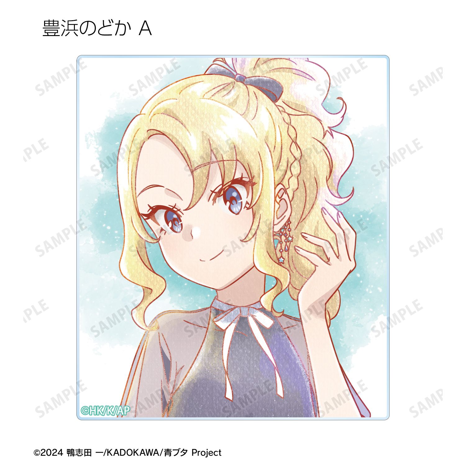 「青春ブタ野郎」シリーズ 描き下ろし 星空ドレスver. トレーディング Ani-Art aqua label アクリルカード(単位/単品) 画像 6 | AniSmile