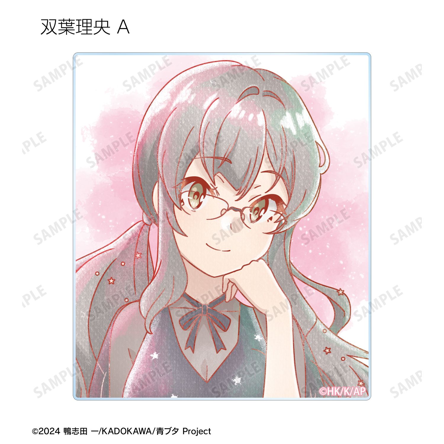 「青春ブタ野郎」シリーズ 描き下ろし 星空ドレスver. トレーディング Ani-Art aqua label アクリルカード(単位/単品) 画像 5 | AniSmile