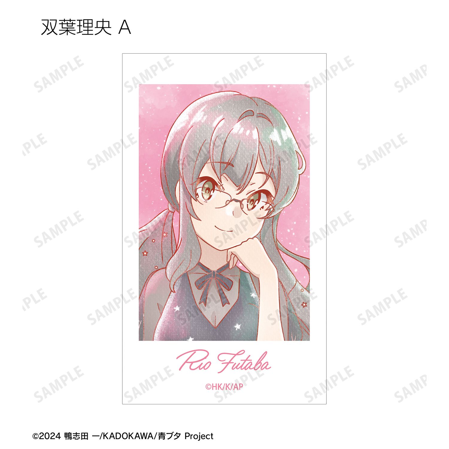 「青春ブタ野郎」シリーズ 描き下ろし 星空ドレスver. トレーディング Ani-Art aqua label Ani-Frame(単位/単品) 画像 5 | AniSmile