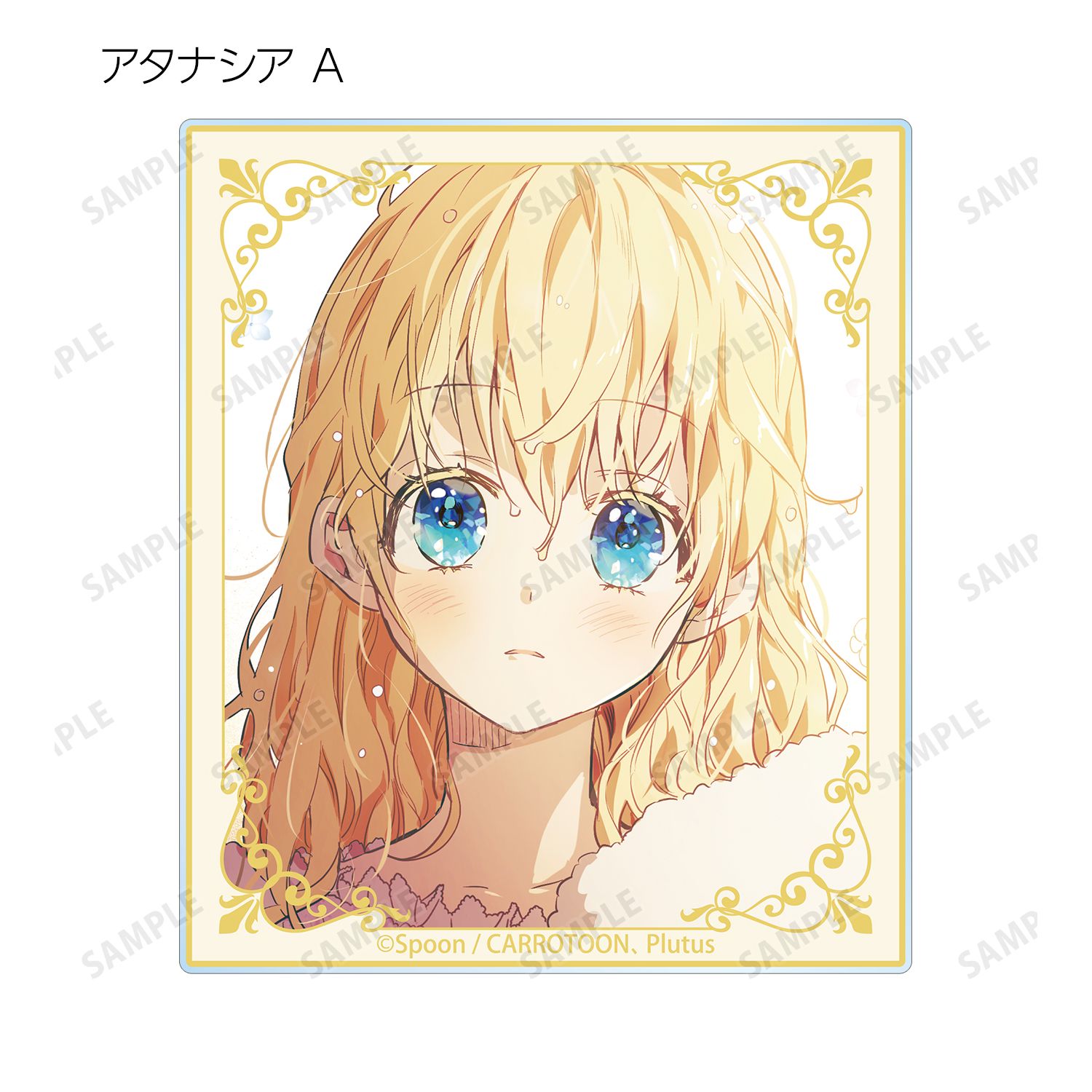 ある日、お姫様になってしまった件について トレーディングアクリルカード(単位/単品) 画像 3 | AniSmile