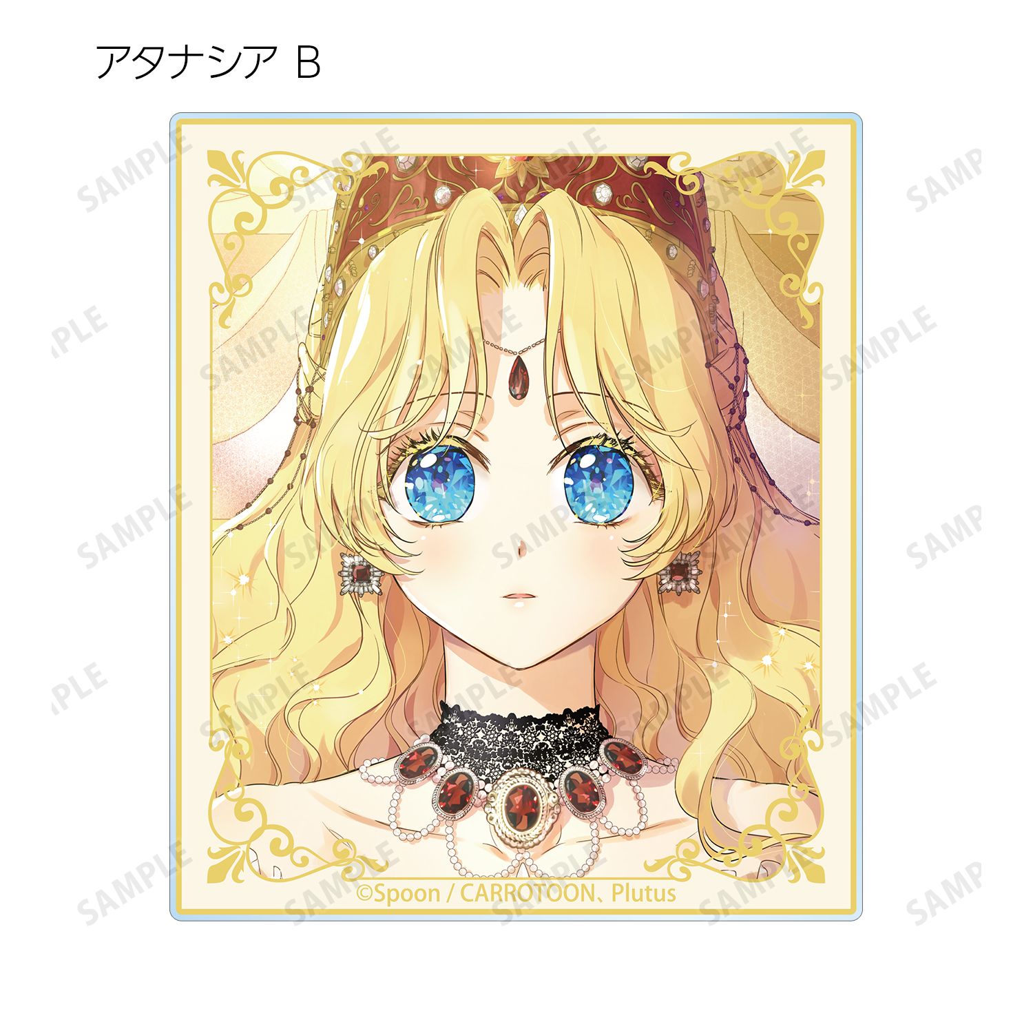ある日、お姫様になってしまった件について トレーディングアクリルカード(単位/単品) 画像 4 | AniSmile