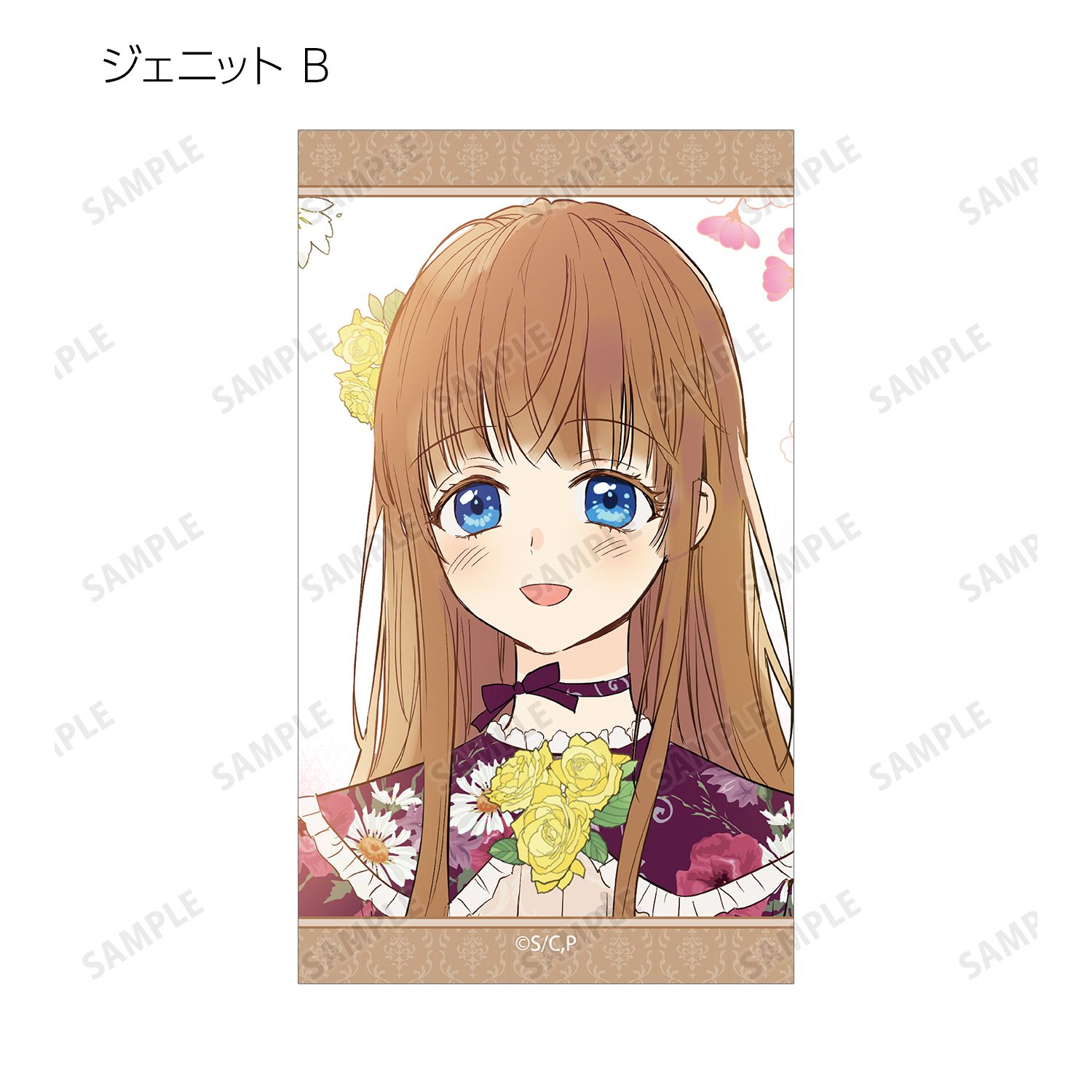 ある日、お姫様になってしまった件について ジェニット イラストカード2枚セット 画像 4 | AniSmile