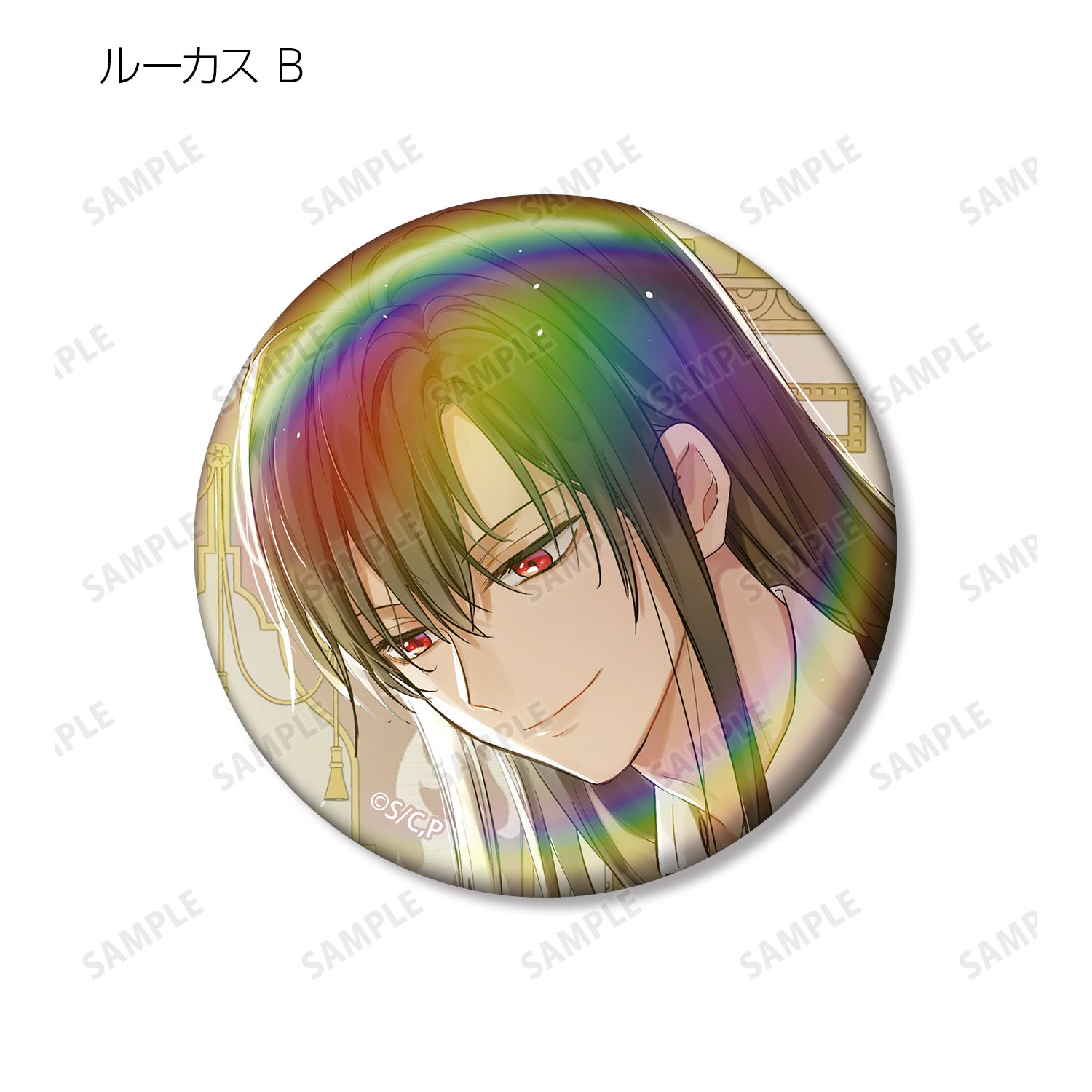 ある日、お姫様になってしまった件について ルーカス オーロラ缶バッジ2個セット 画像 4 | AniSmile