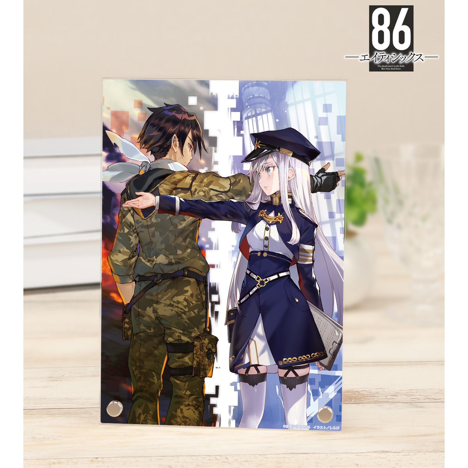 『86―エイティシックス―』 1巻カバーイラスト A5アクリルパネル 画像 2 | AniSmile
