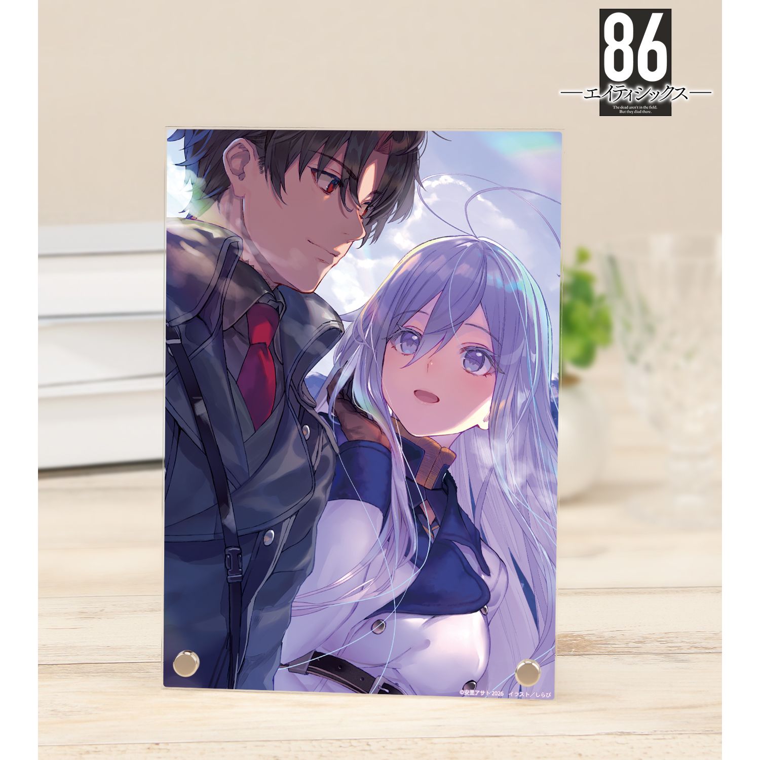 『86―エイティシックス―』 6巻カバーイラスト A5アクリルパネル 画像 2 | AniSmile