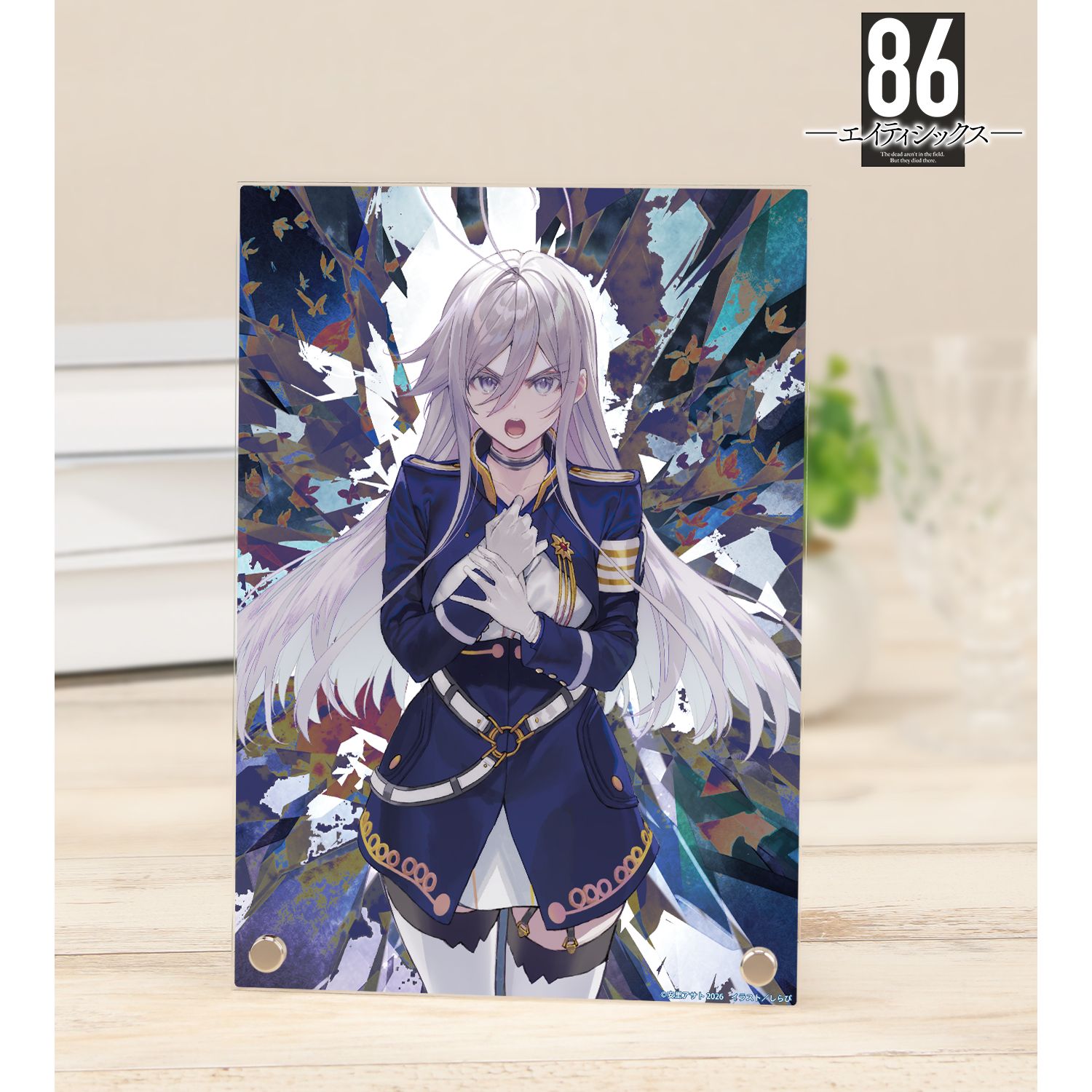 『86―エイティシックス―』 14巻カバーイラスト A5アクリルパネル 画像 2 | AniSmile