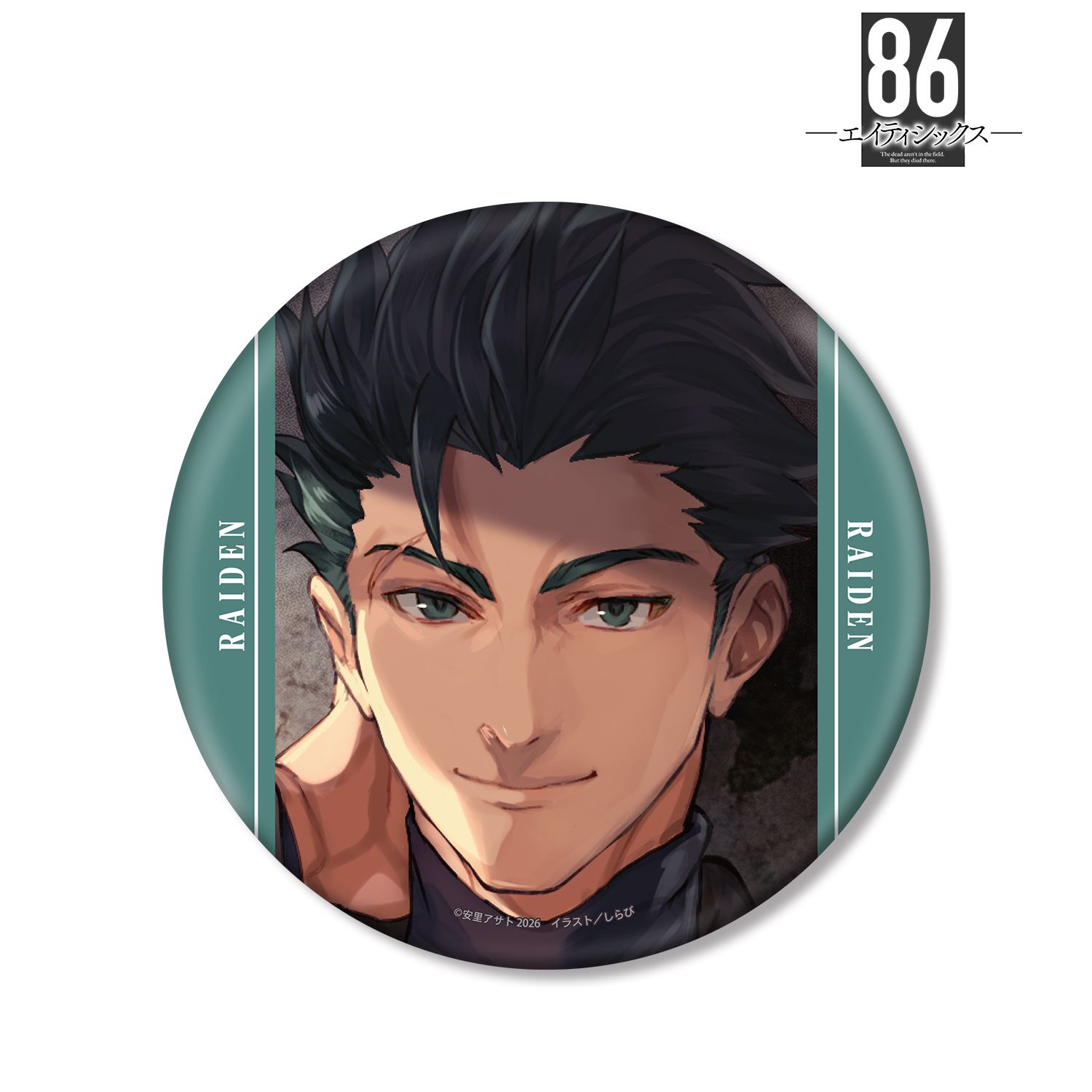 『86―エイティシックス―』 ライデン・シュガ BIG缶バッジ 画像 2 | AniSmile