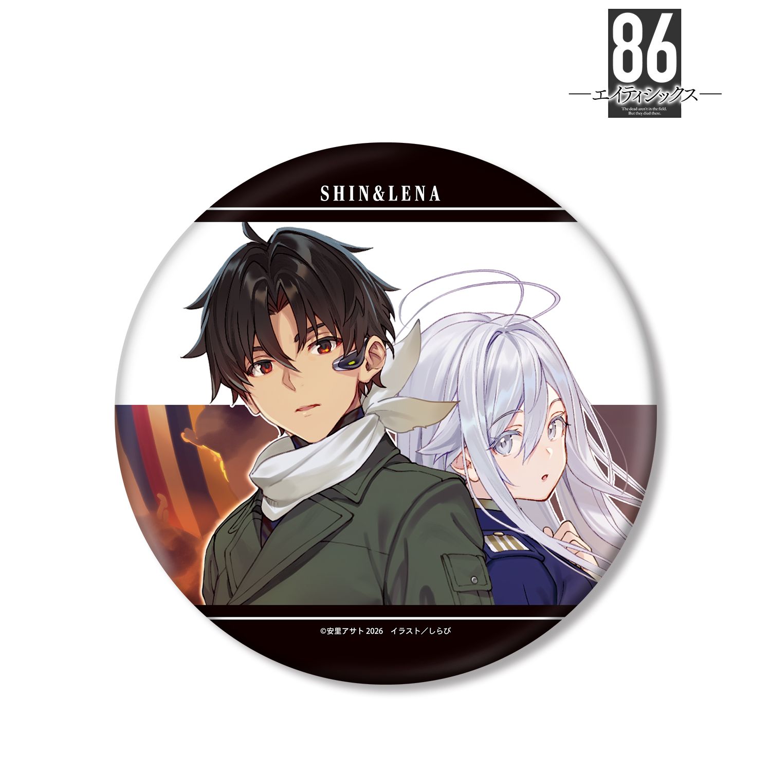 『86―エイティシックス―』 ヴラディレーナ・ミリーゼ&シンエイ・ノウゼン BIG缶バッジ 画像 2 | AniSmile