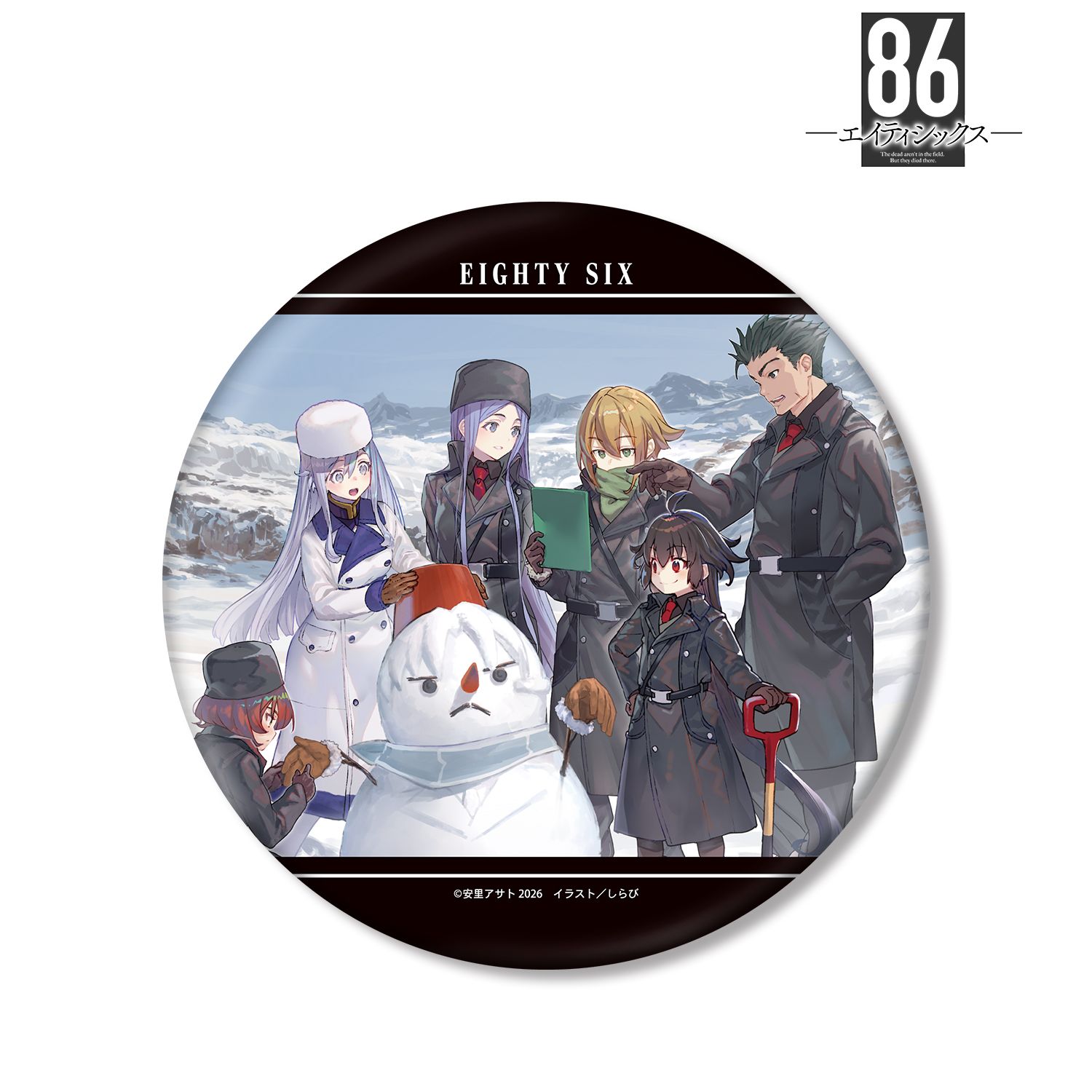 『86―エイティシックス―』 集合 BIG缶バッジ 画像 2 | AniSmile