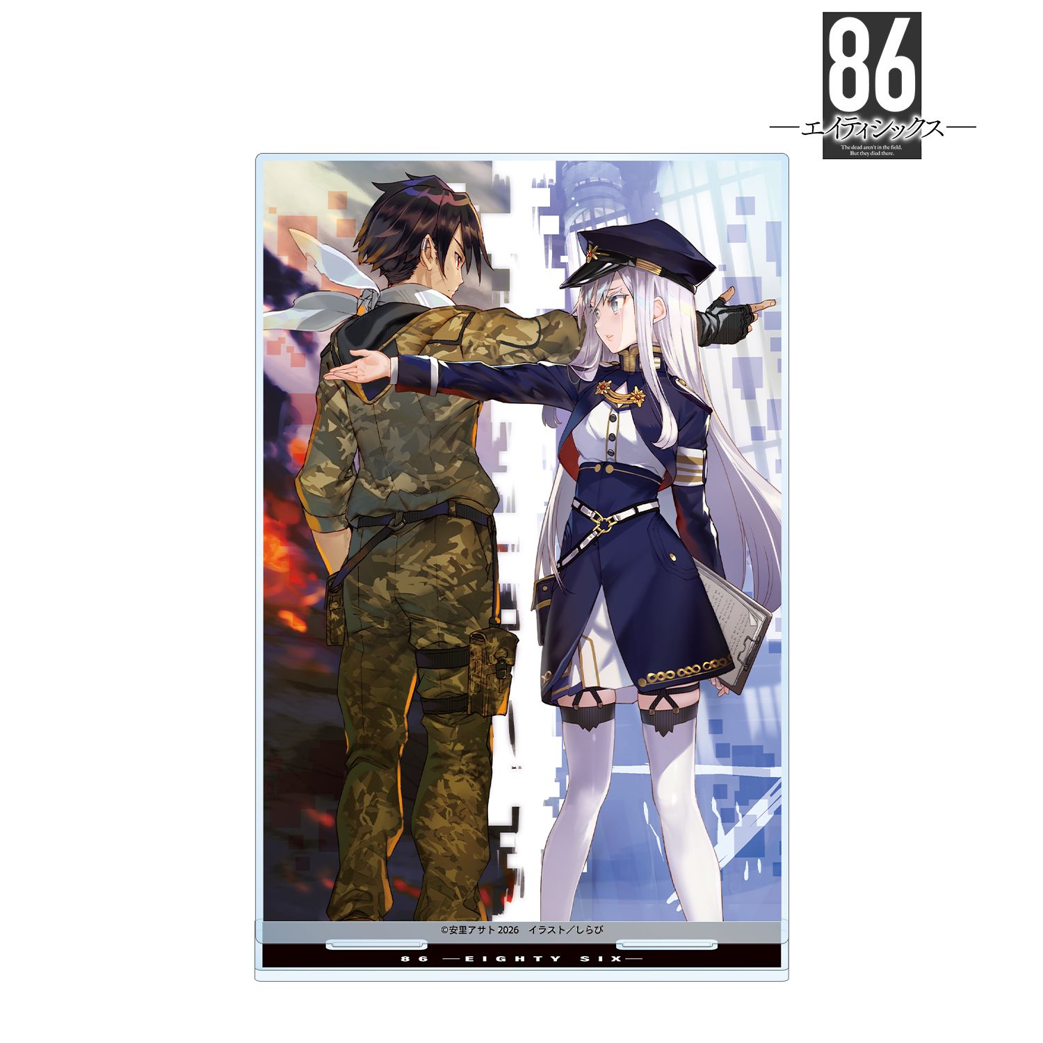 『86―エイティシックス―』 1巻カバーイラスト BIGアクリルスタンド 画像 2 | AniSmile