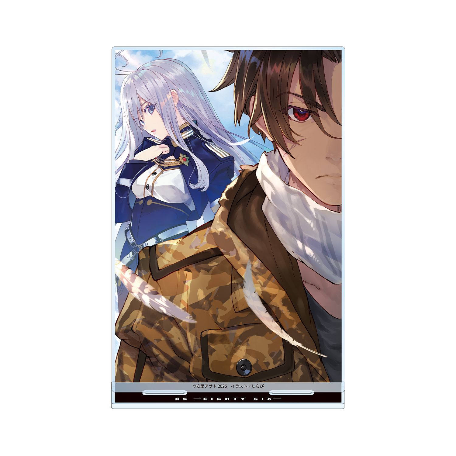 『86―エイティシックス―』 3巻カバーイラスト BIGアクリルスタンド - 公式商品画像 | AniSmile