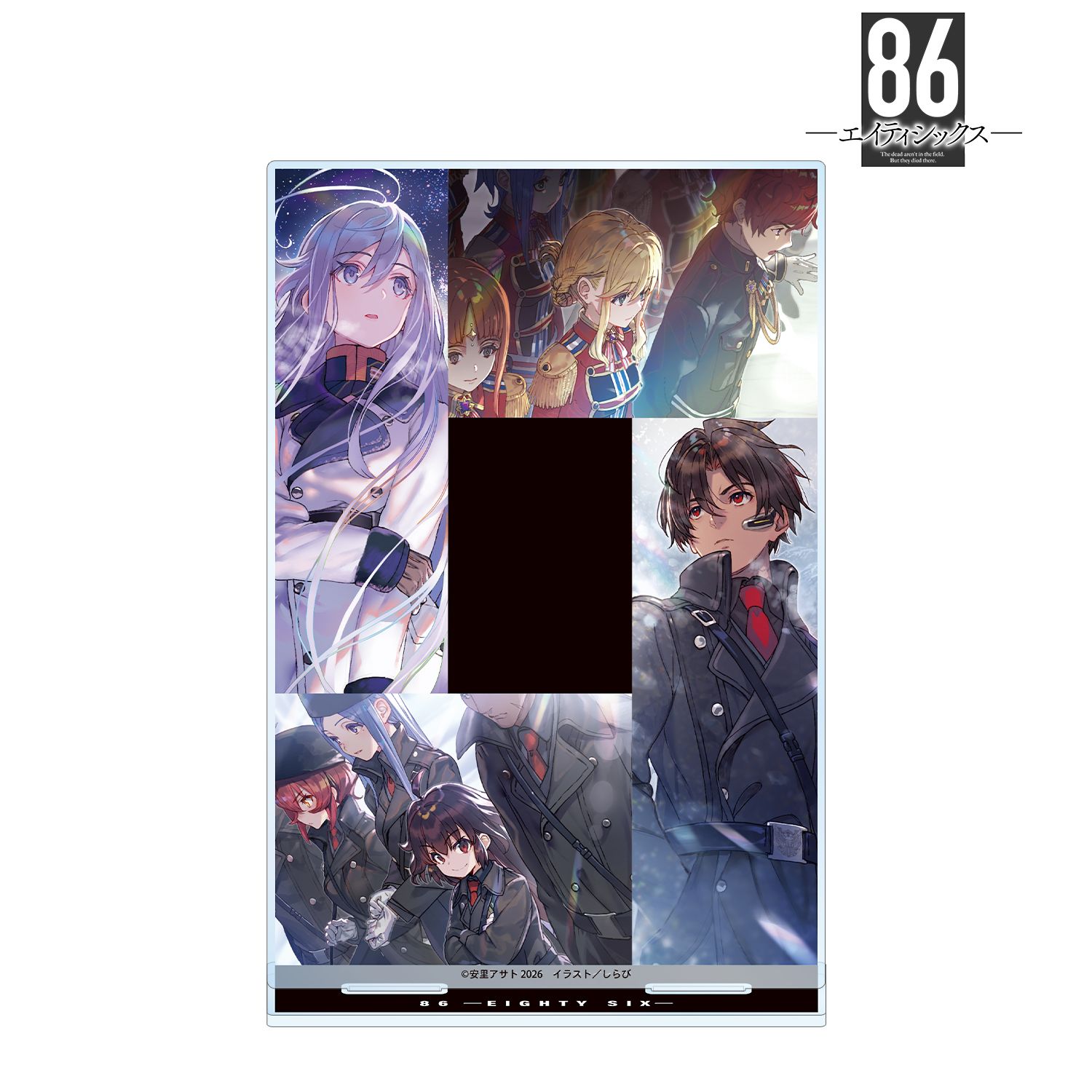 『86―エイティシックス―』 5巻カバーイラスト BIGアクリルスタンド 画像 2 | AniSmile