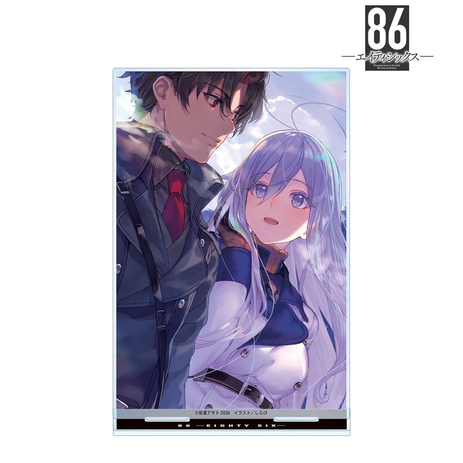 『86―エイティシックス―』 6巻カバーイラスト BIGアクリルスタンド 画像 2 | AniSmile