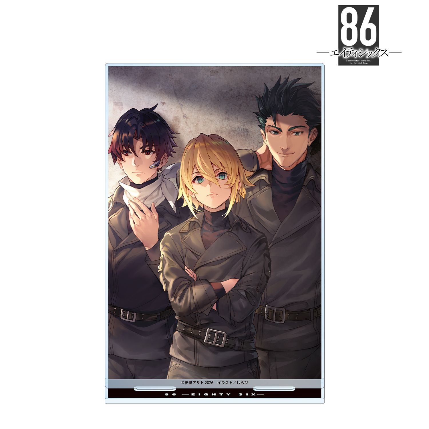 『86―エイティシックス―』 8巻カバーイラスト BIGアクリルスタンド 画像 2 | AniSmile
