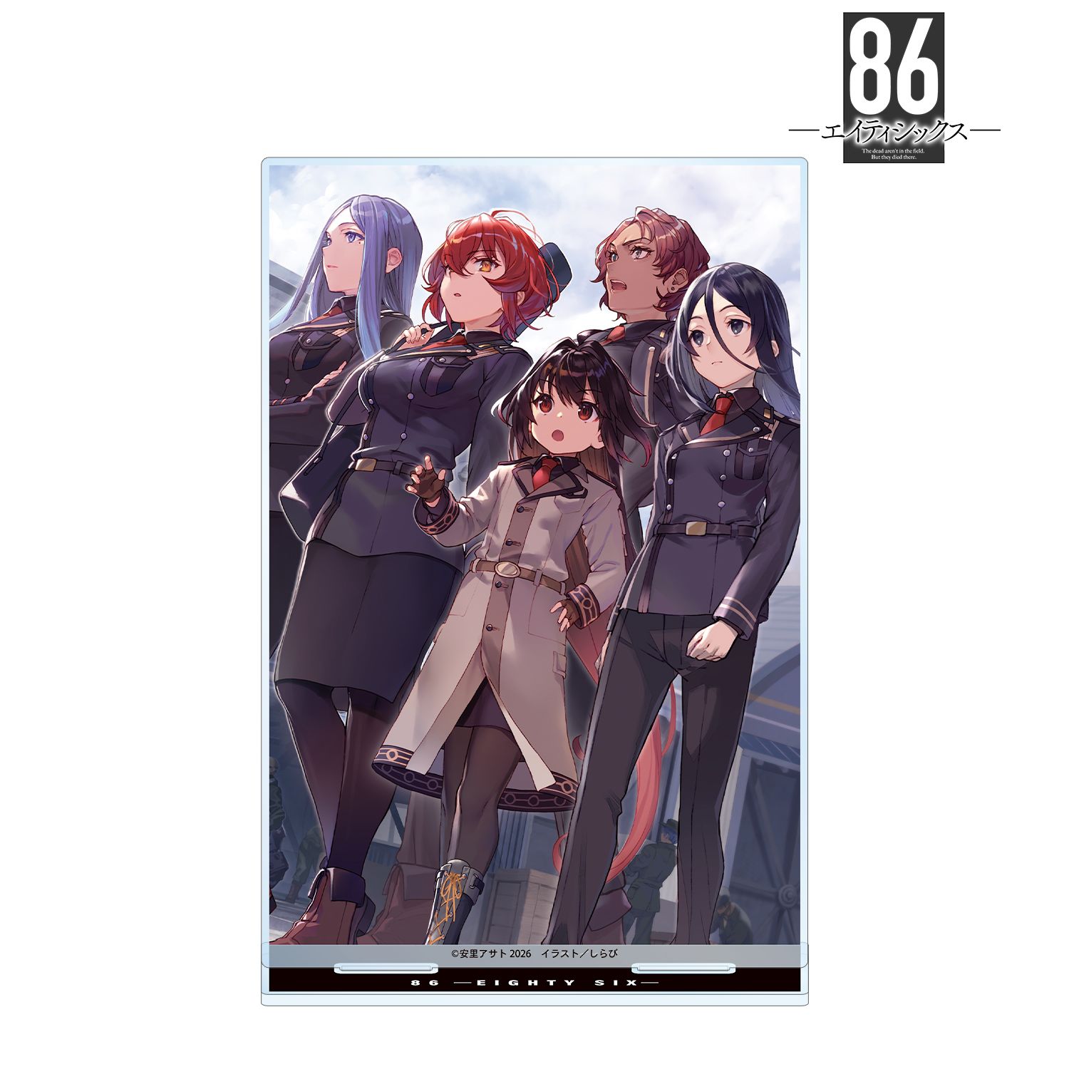 『86―エイティシックス―』 9巻カバーイラスト BIGアクリルスタンド 画像 2 | AniSmile