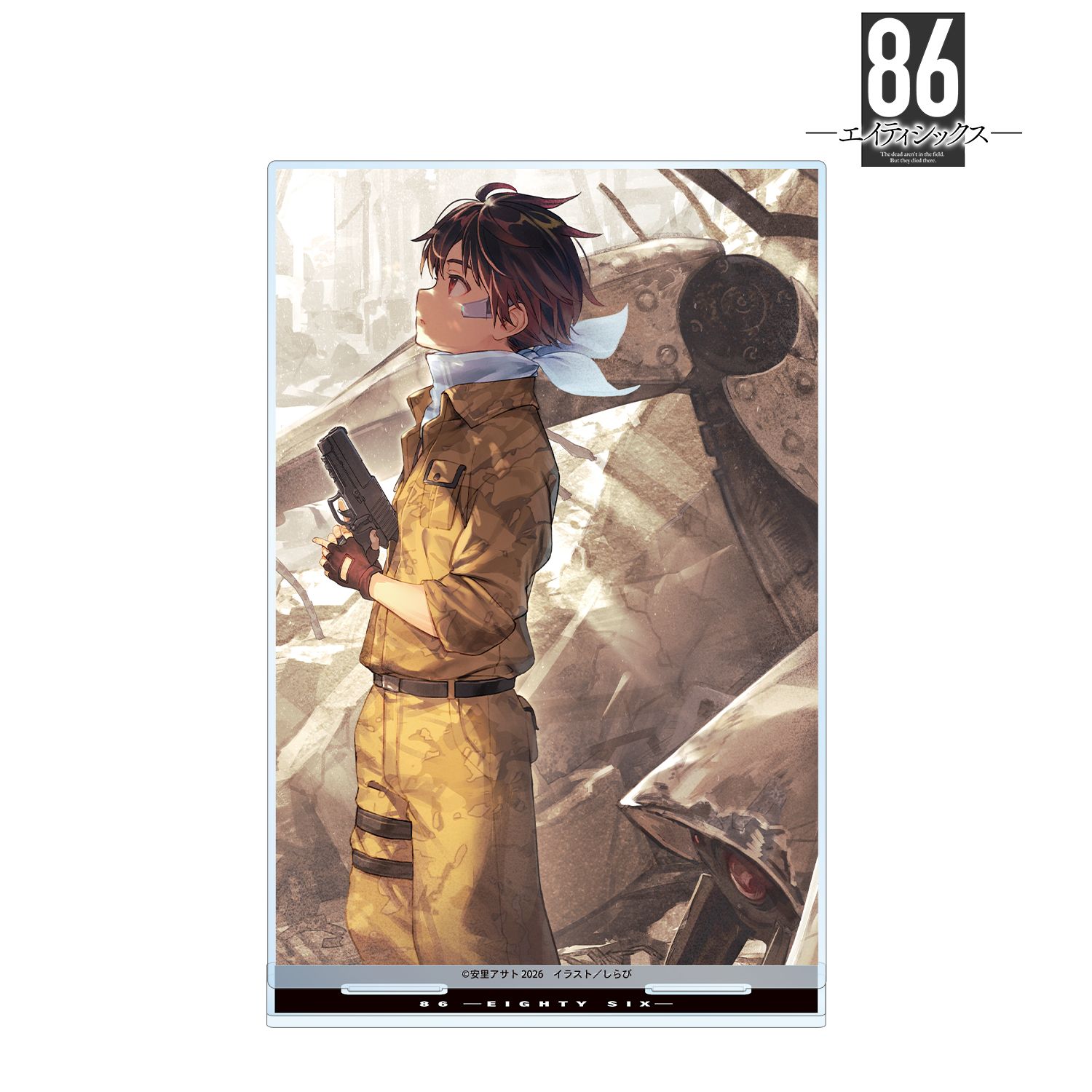 『86―エイティシックス―』 10巻カバーイラスト BIGアクリルスタンド 画像 4 | AniSmile
