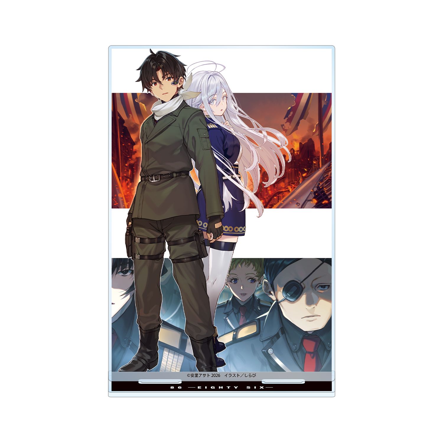 『86―エイティシックス―』 11巻カバーイラスト BIGアクリルスタンド - 公式商品画像 | AniSmile