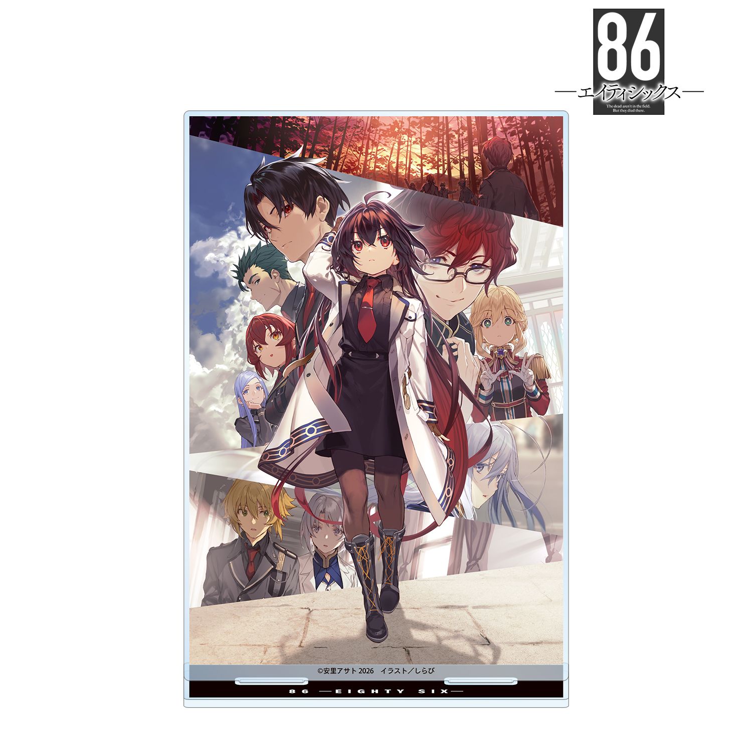 『86―エイティシックス―』 12巻カバーイラスト BIGアクリルスタンド 画像 2 | AniSmile