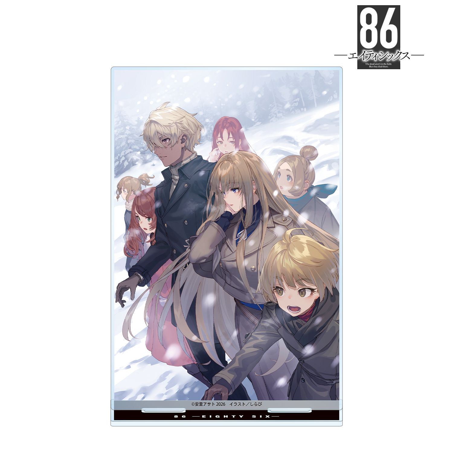 『86―エイティシックス―』 13巻カバーイラスト BIGアクリルスタンド 画像 2 | AniSmile