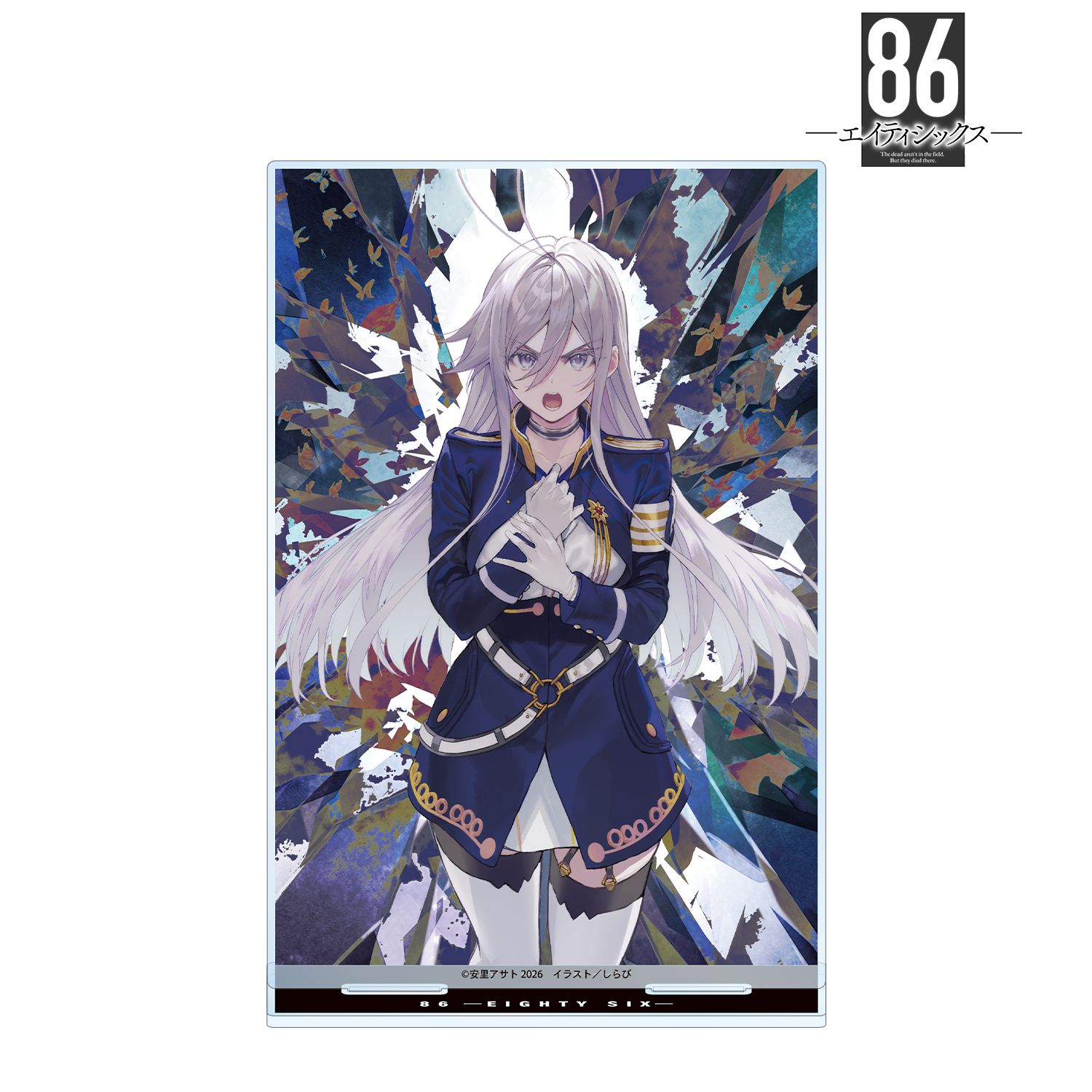 『86―エイティシックス―』 14巻カバーイラスト BIGアクリルスタンド 画像 3 | AniSmile