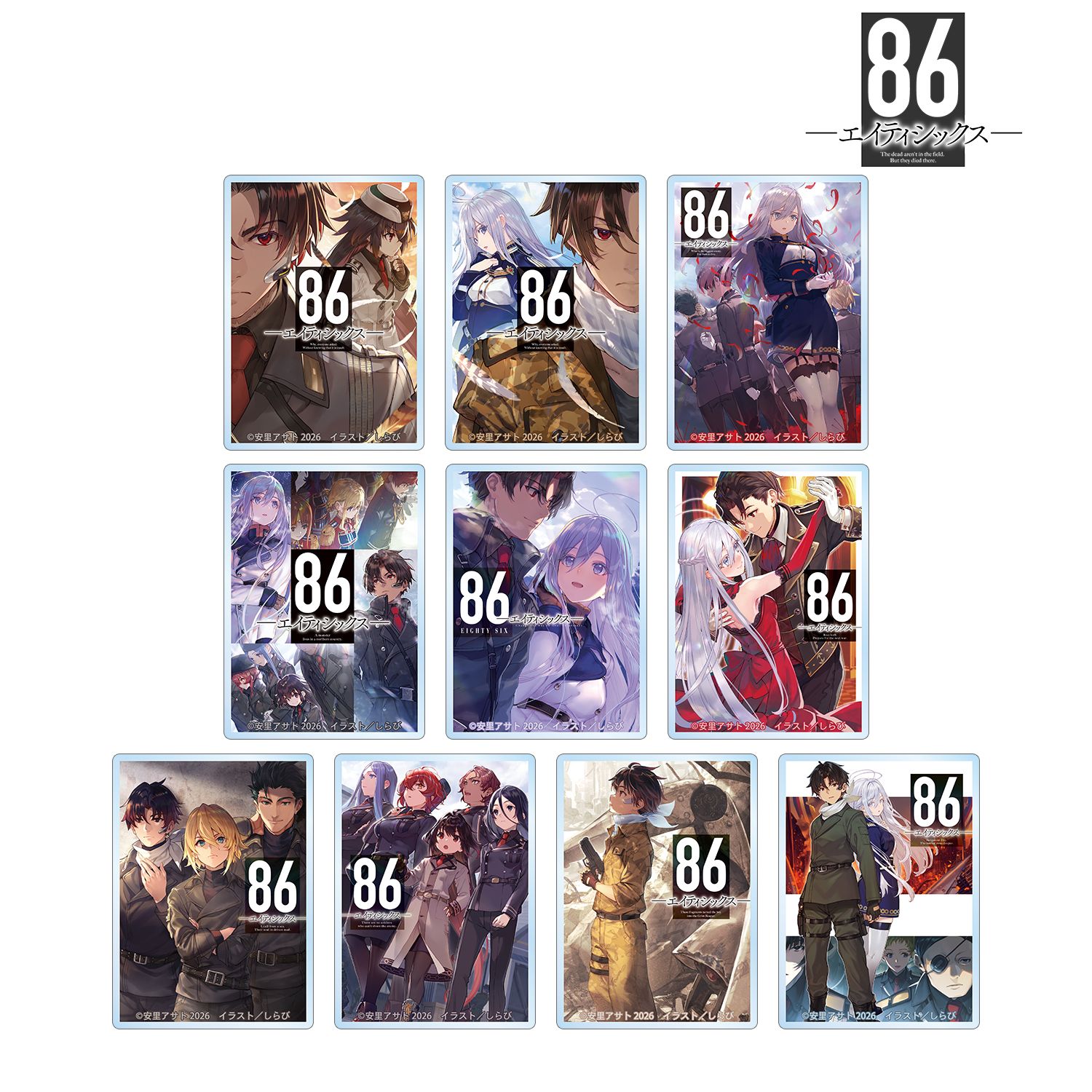 『86―エイティシックス―』 トレーディングアクリルミニブロック(単位/単品) 画像 3 | AniSmile