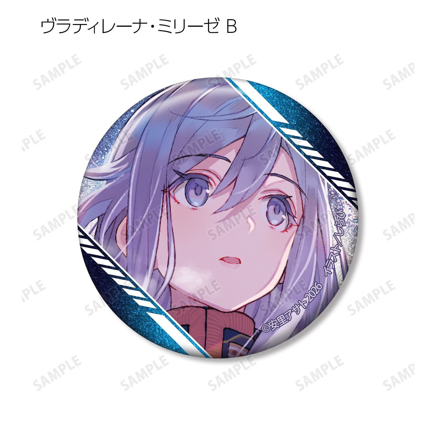 『86―エイティシックス―』 トレーディンググリッター缶バッジ(単位/単品) 画像 4 | AniSmile