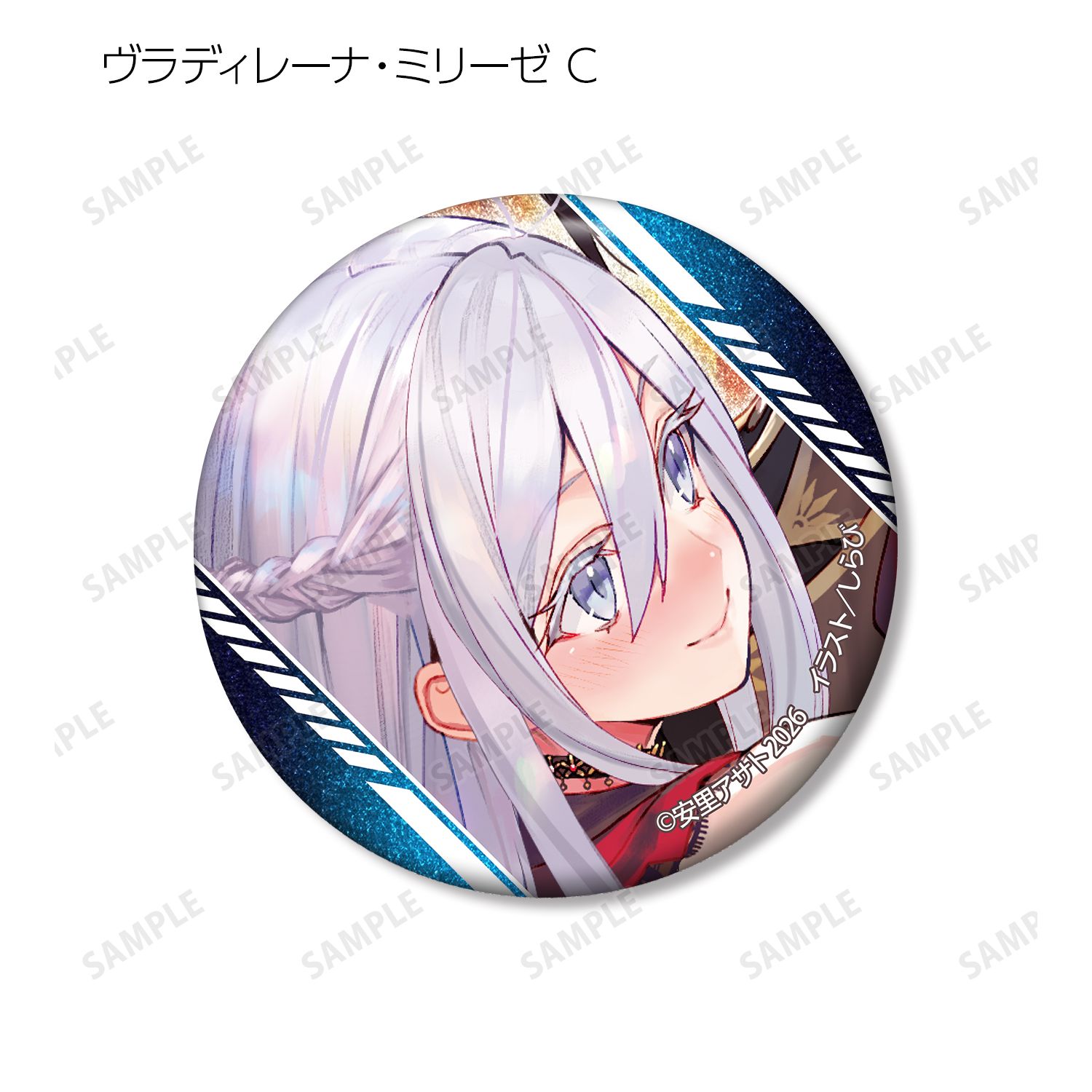 『86―エイティシックス―』 トレーディンググリッター缶バッジ(単位/単品) 画像 5 | AniSmile