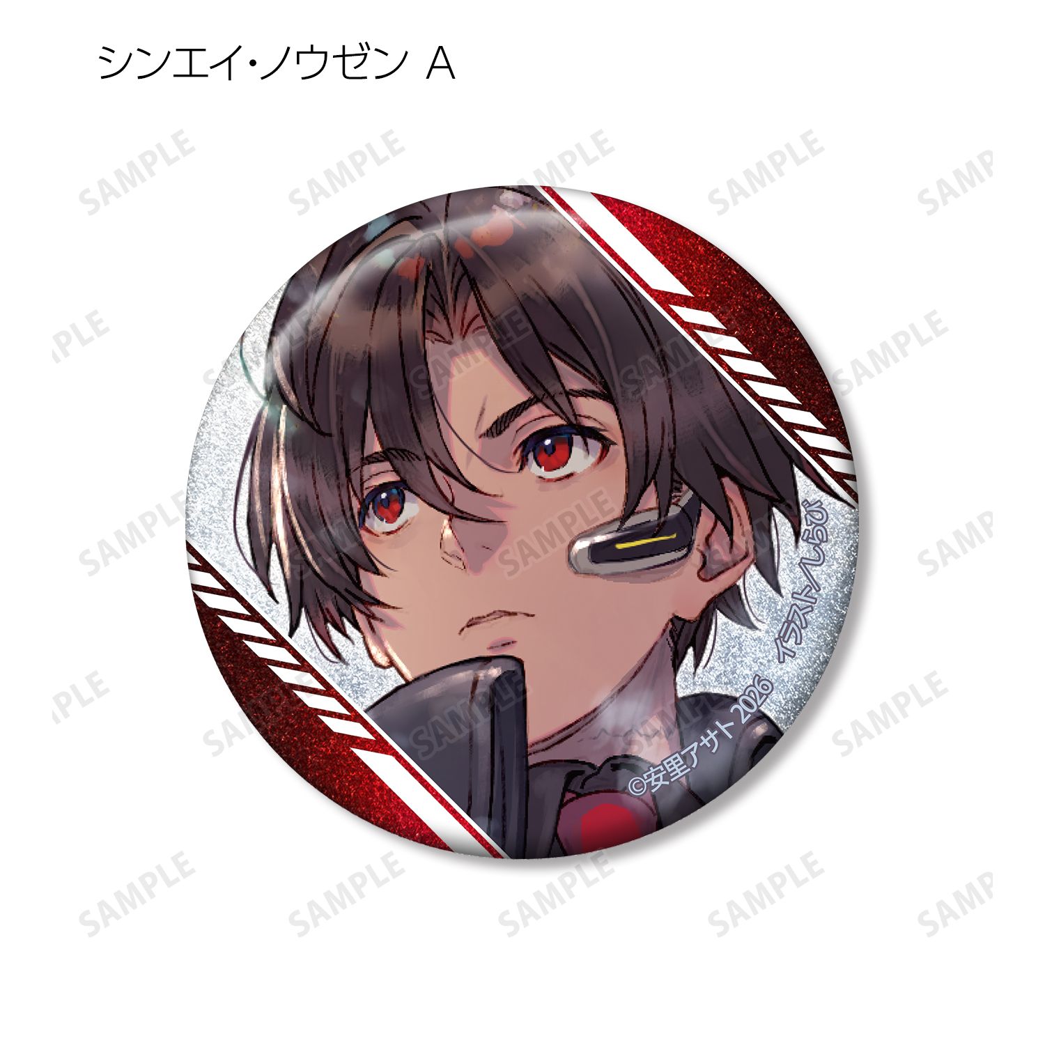 『86―エイティシックス―』 トレーディンググリッター缶バッジ(単位/単品) 画像 6 | AniSmile
