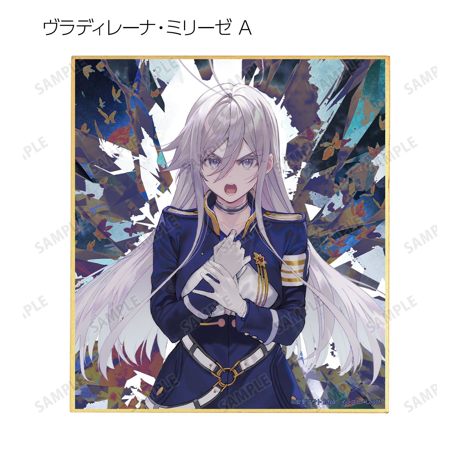 『86―エイティシックス―』 トレーディングミニ色紙(単位/単品) 画像 3 | AniSmile