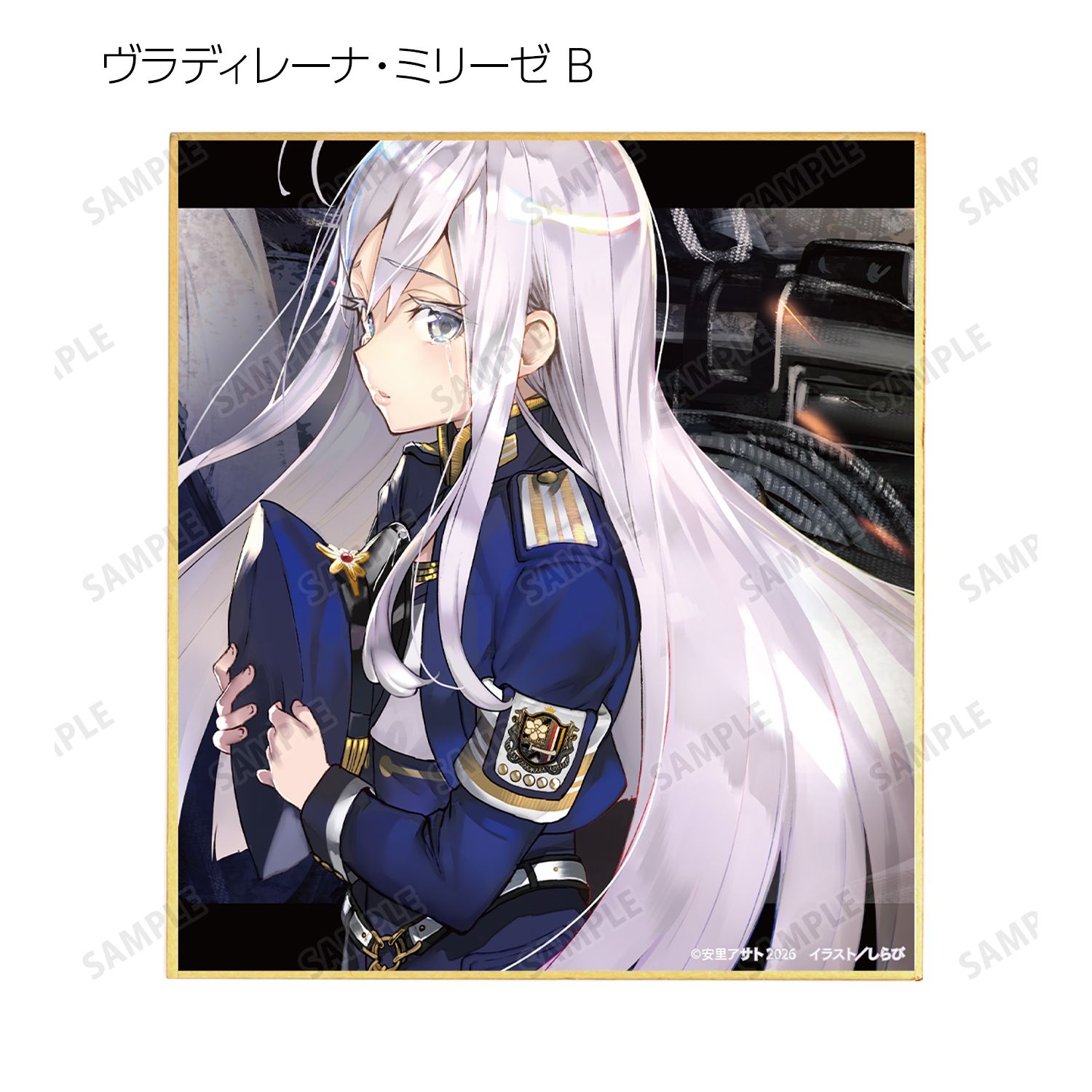 『86―エイティシックス―』 トレーディングミニ色紙(単位/単品) 画像 4 | AniSmile