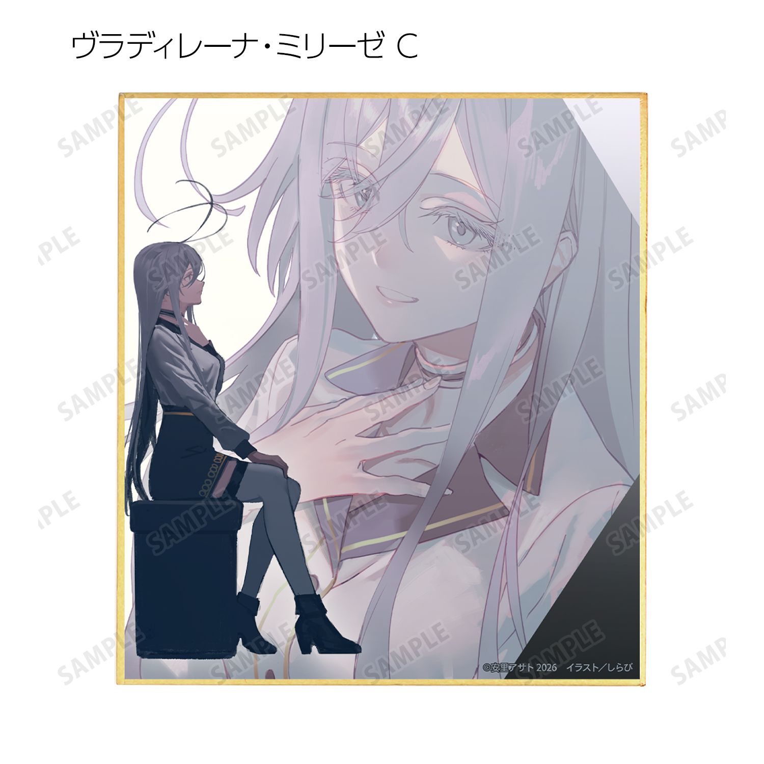 『86―エイティシックス―』 トレーディングミニ色紙(単位/単品) 画像 5 | AniSmile