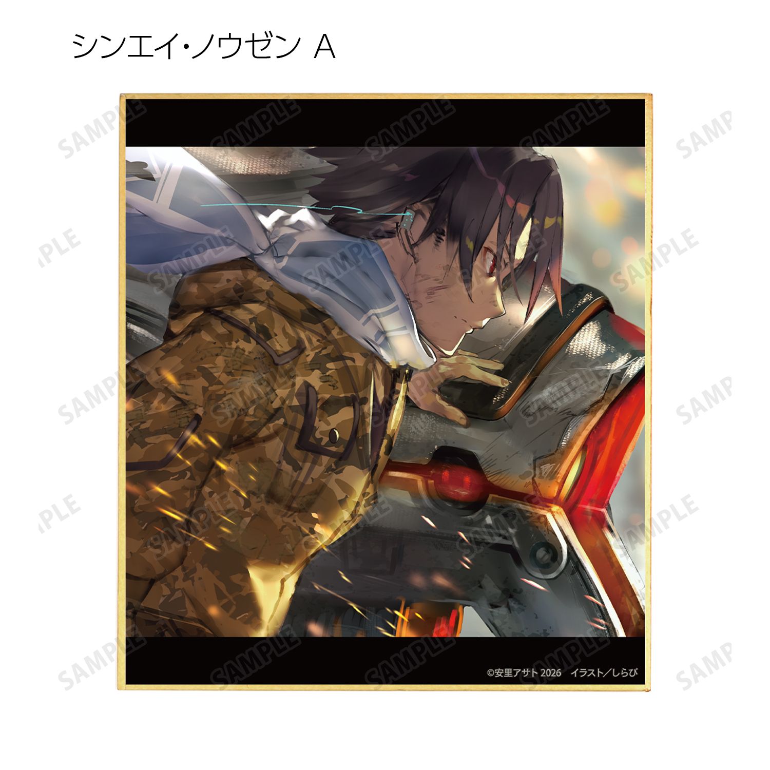『86―エイティシックス―』 トレーディングミニ色紙(単位/単品) 画像 6 | AniSmile