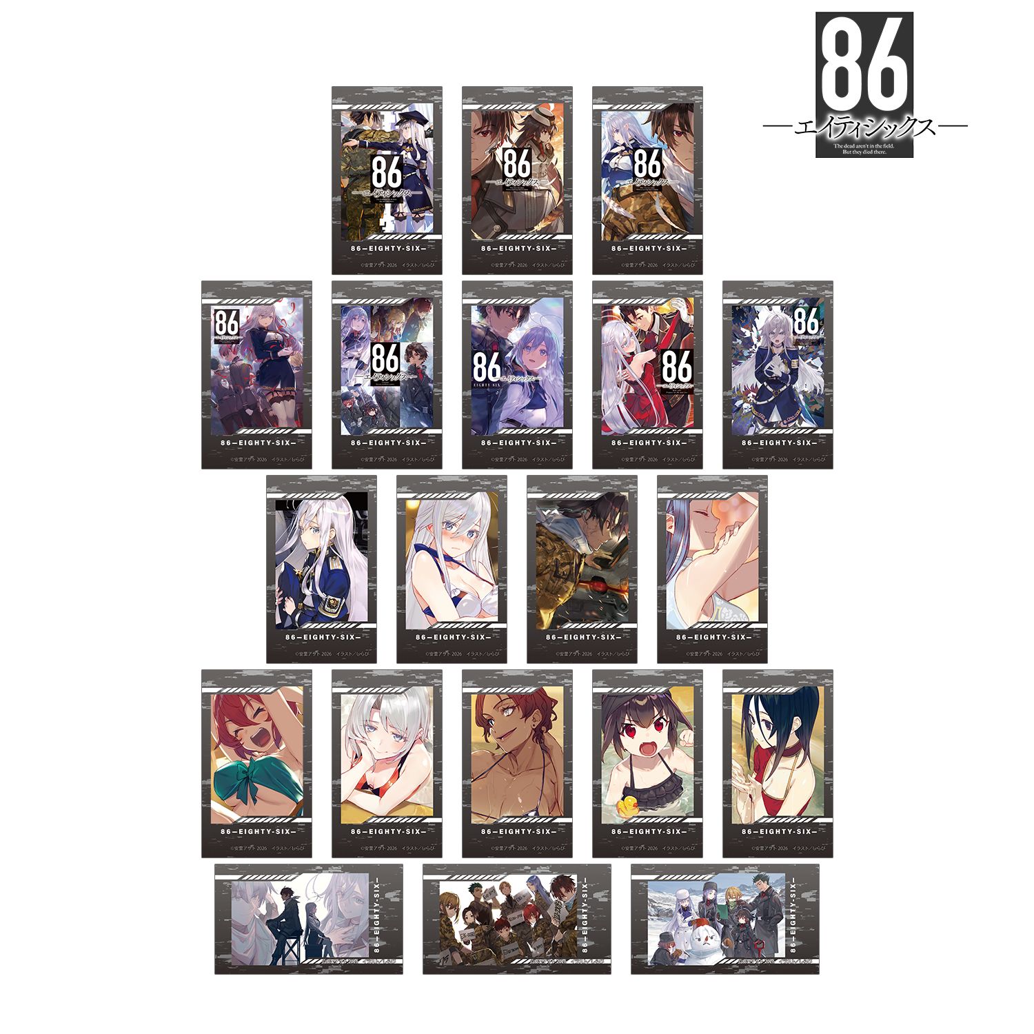 『86―エイティシックス―』 トレーディングイラストカード(単位/単品) 画像 2 | AniSmile