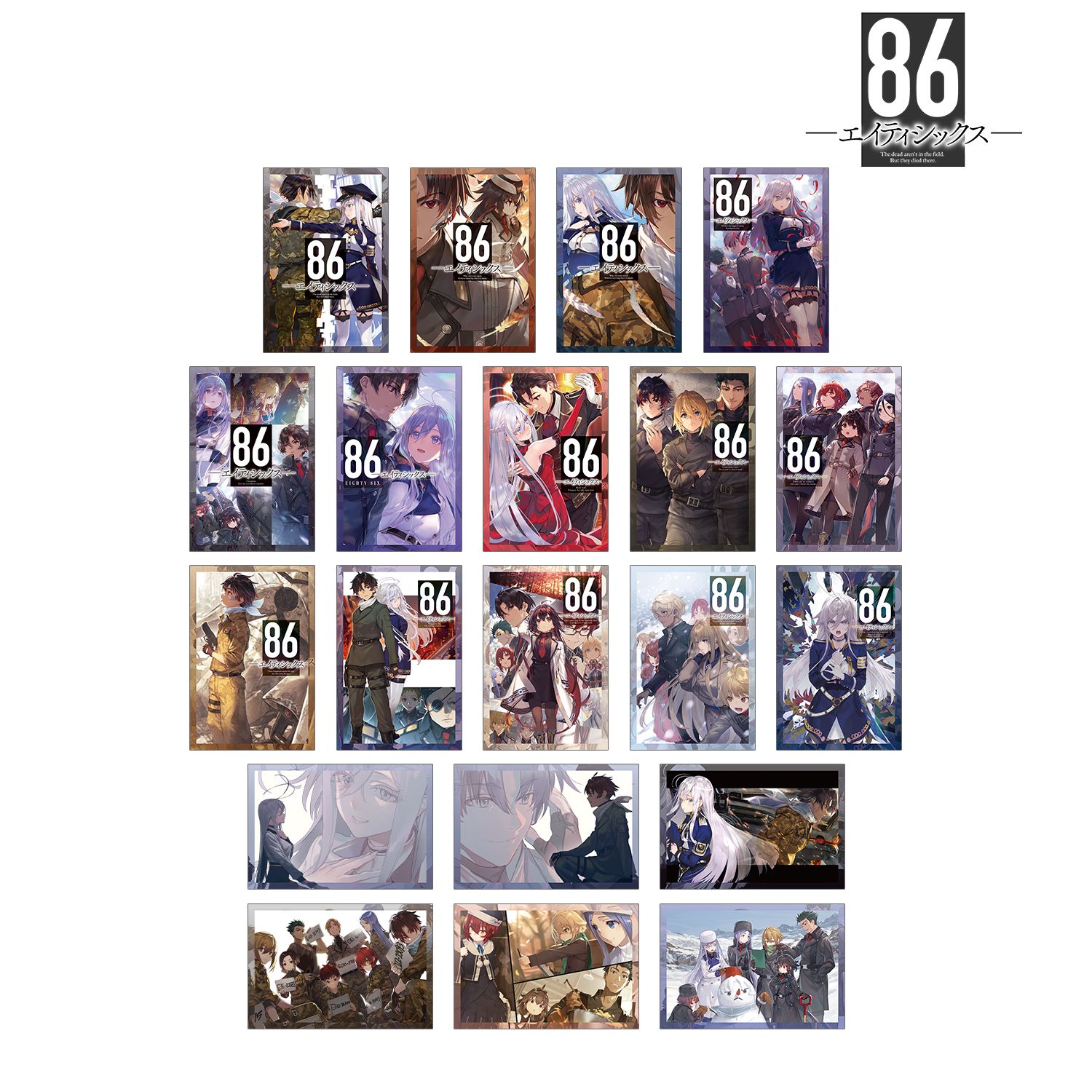 『86―エイティシックス―』 トレーディングポストカード(単位/単品) 画像 2 | AniSmile